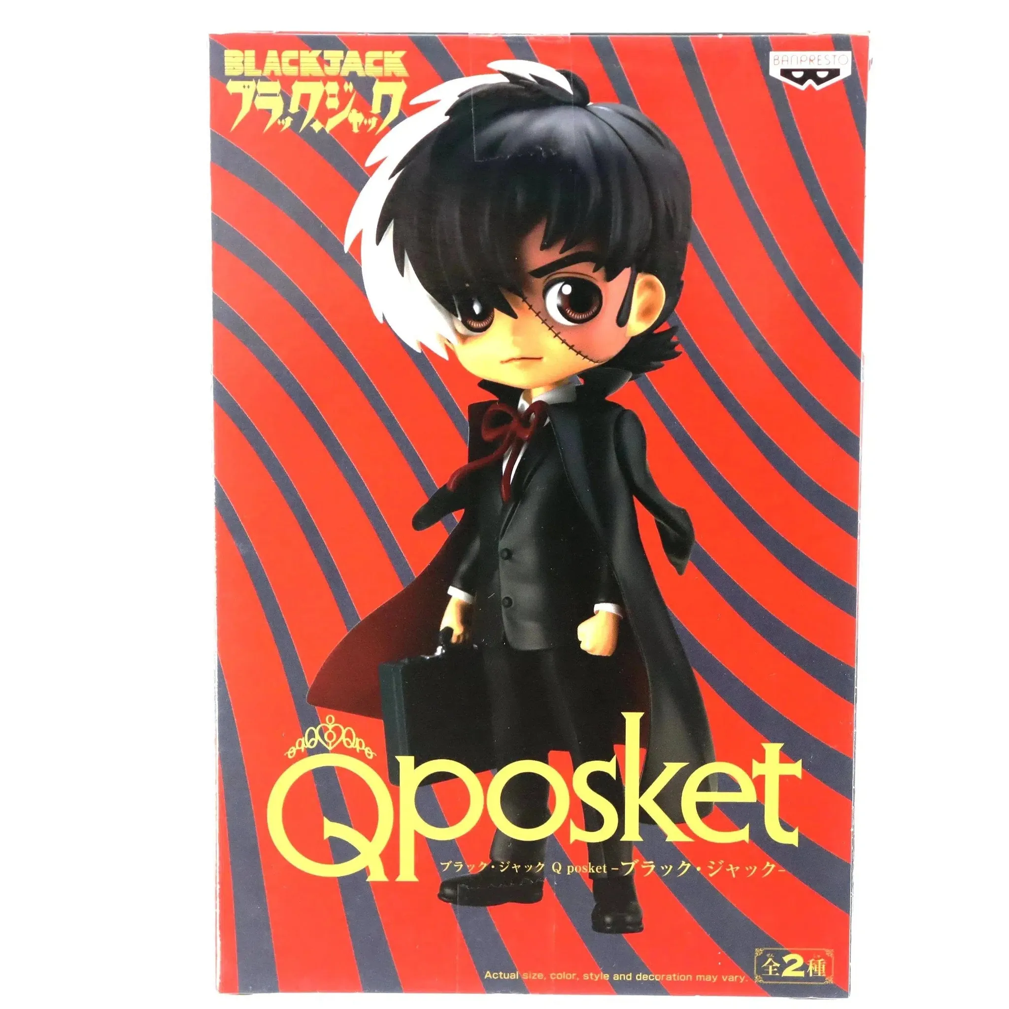 Black Jack Figure (Version A) - Banpresto - Q Posket - Image 3