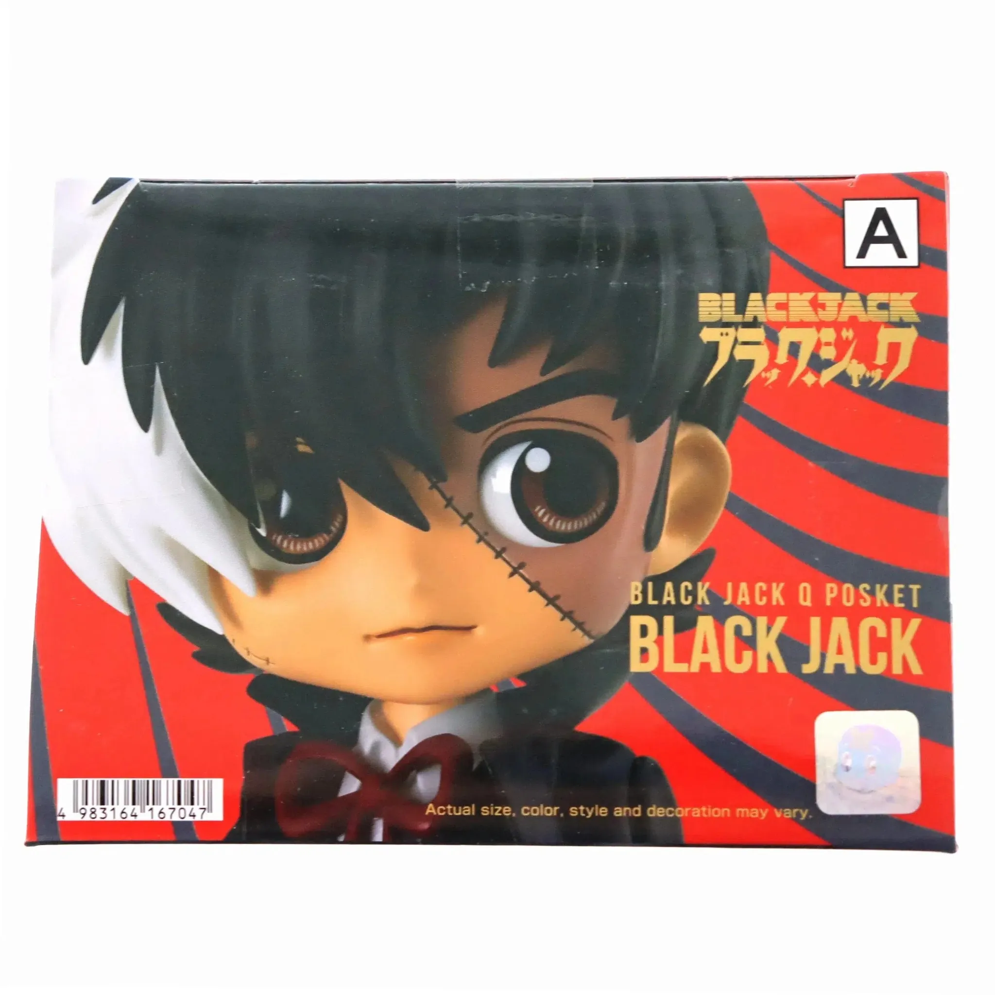 Black Jack Figure (Version A) - Banpresto - Q Posket - Image 6