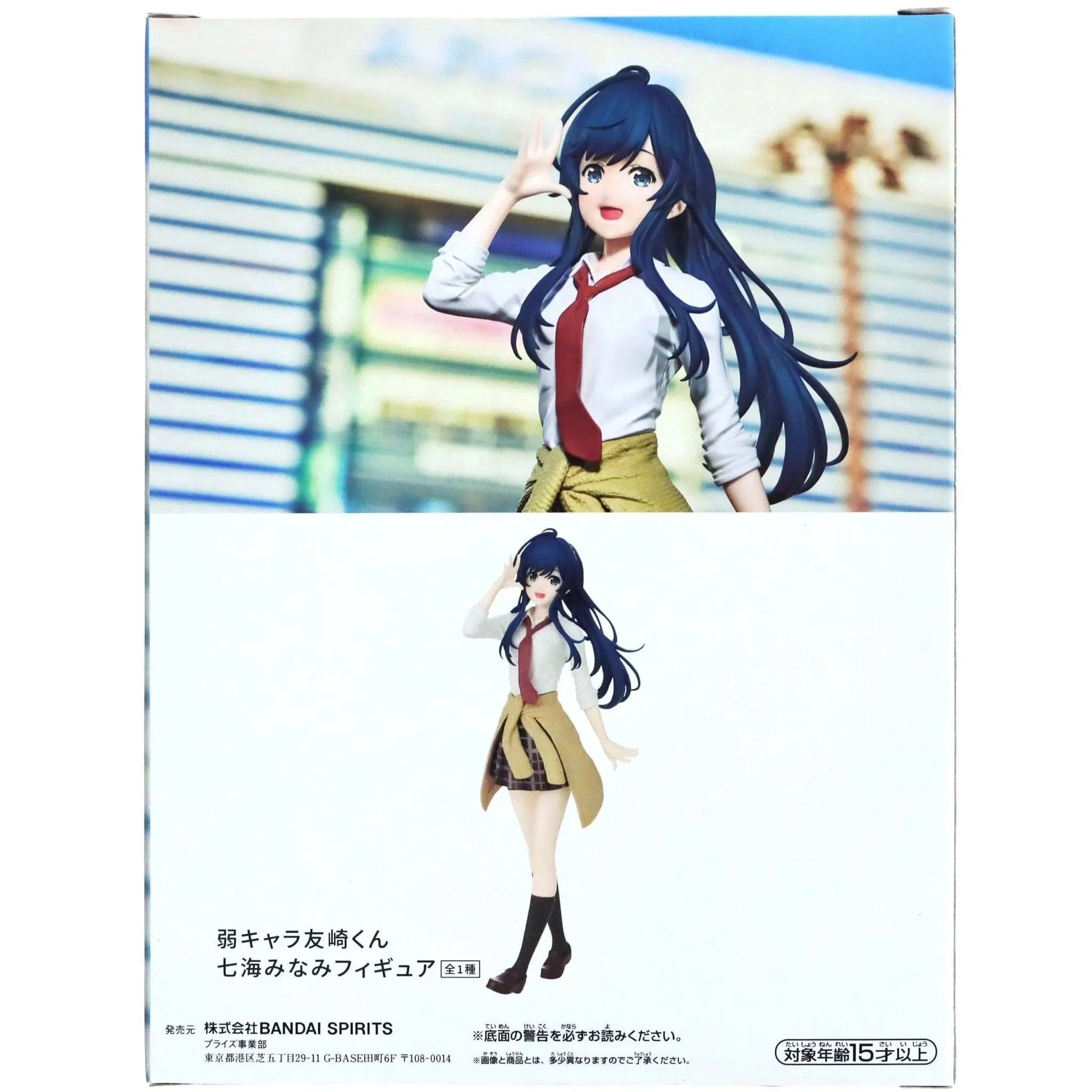 Bottom-Tier Character Tomozaki - Minami Nanami Figure - Banpresto - Image 3