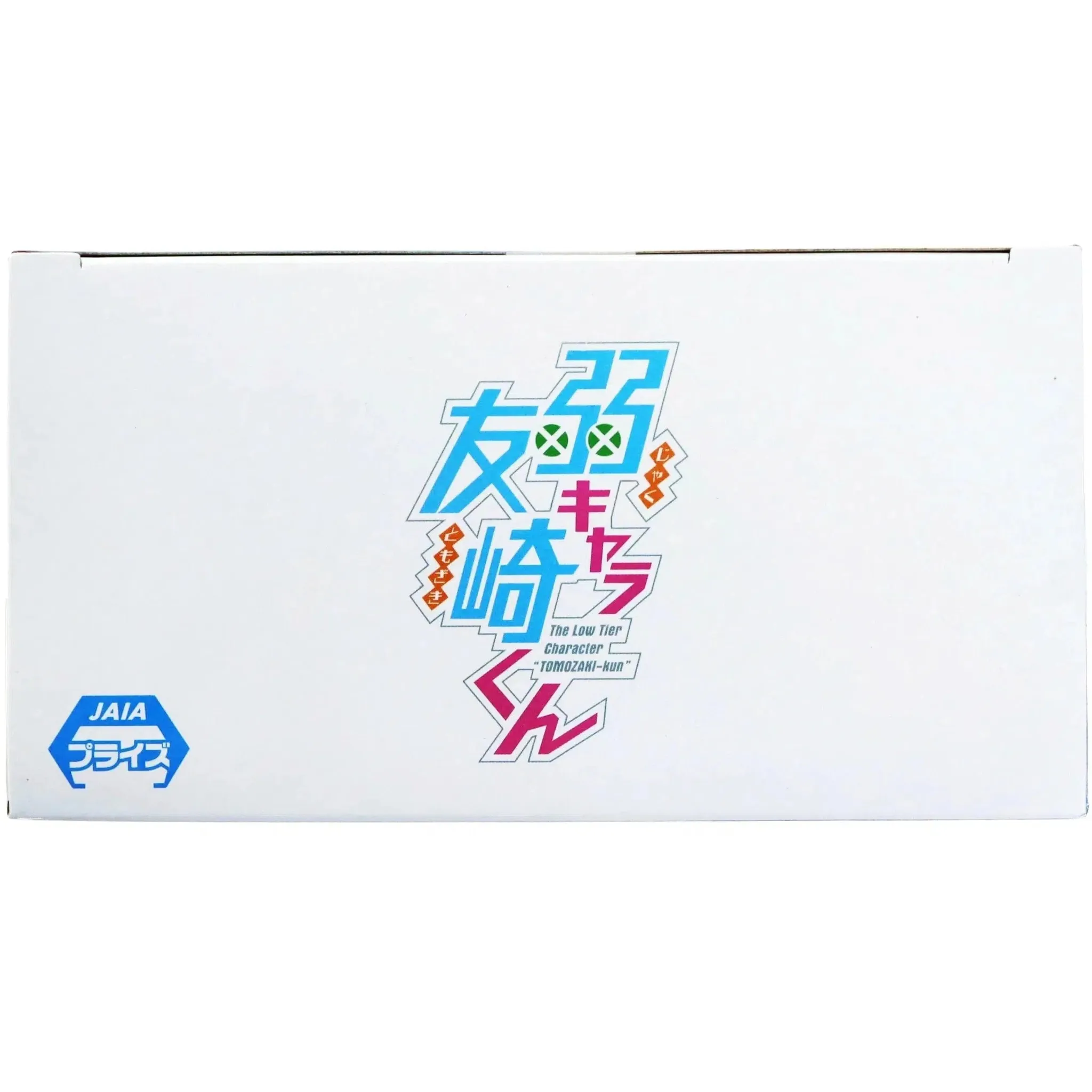 Bottom-Tier Character Tomozaki - Minami Nanami Figure - Banpresto - Image 4