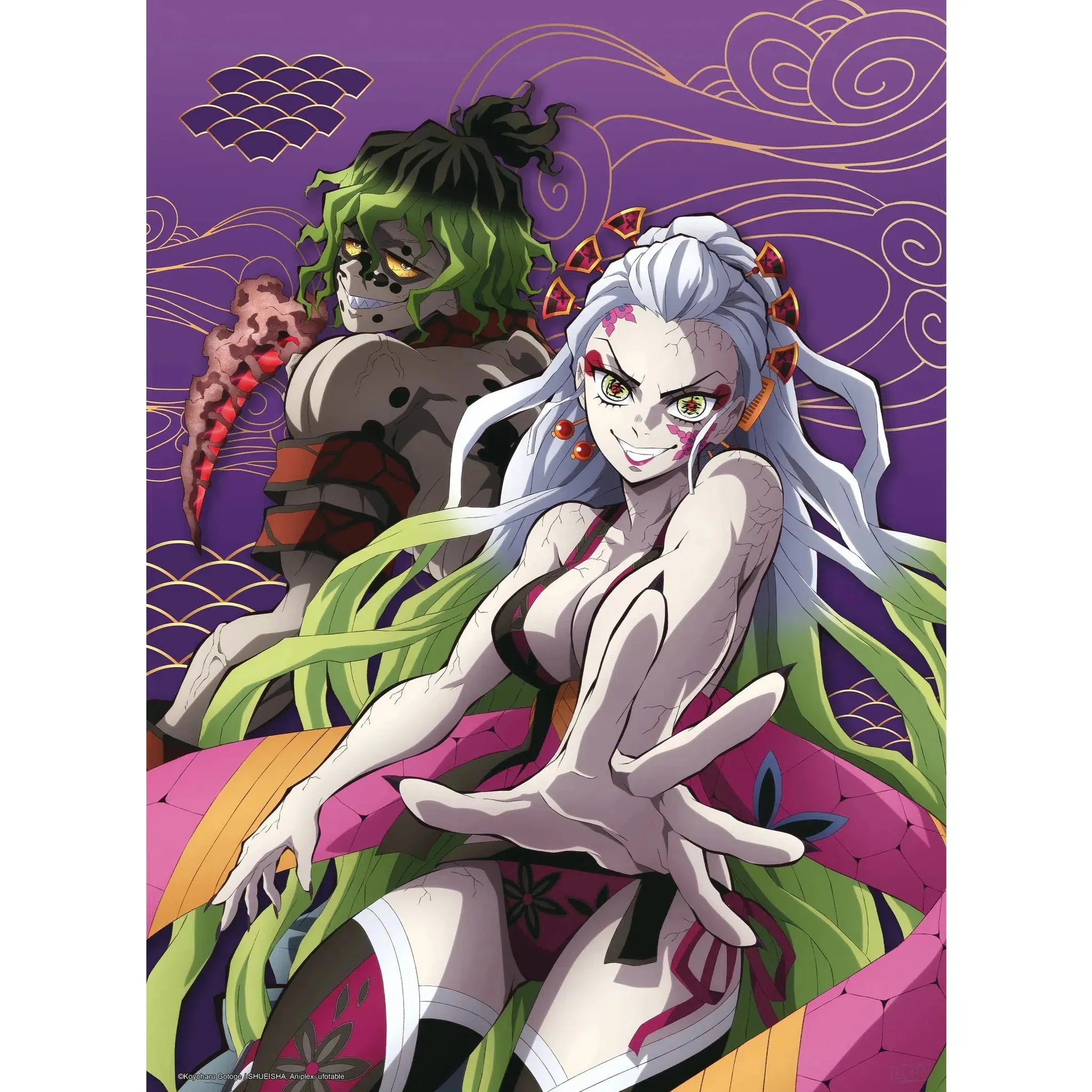 Demon Slayer [Entertainment District Arc] - Tanjiro, Uzui, Daki & Gyutaro Boxed Poster Set (20.5"x15") - ABYstyle - Series 1 - Image 3