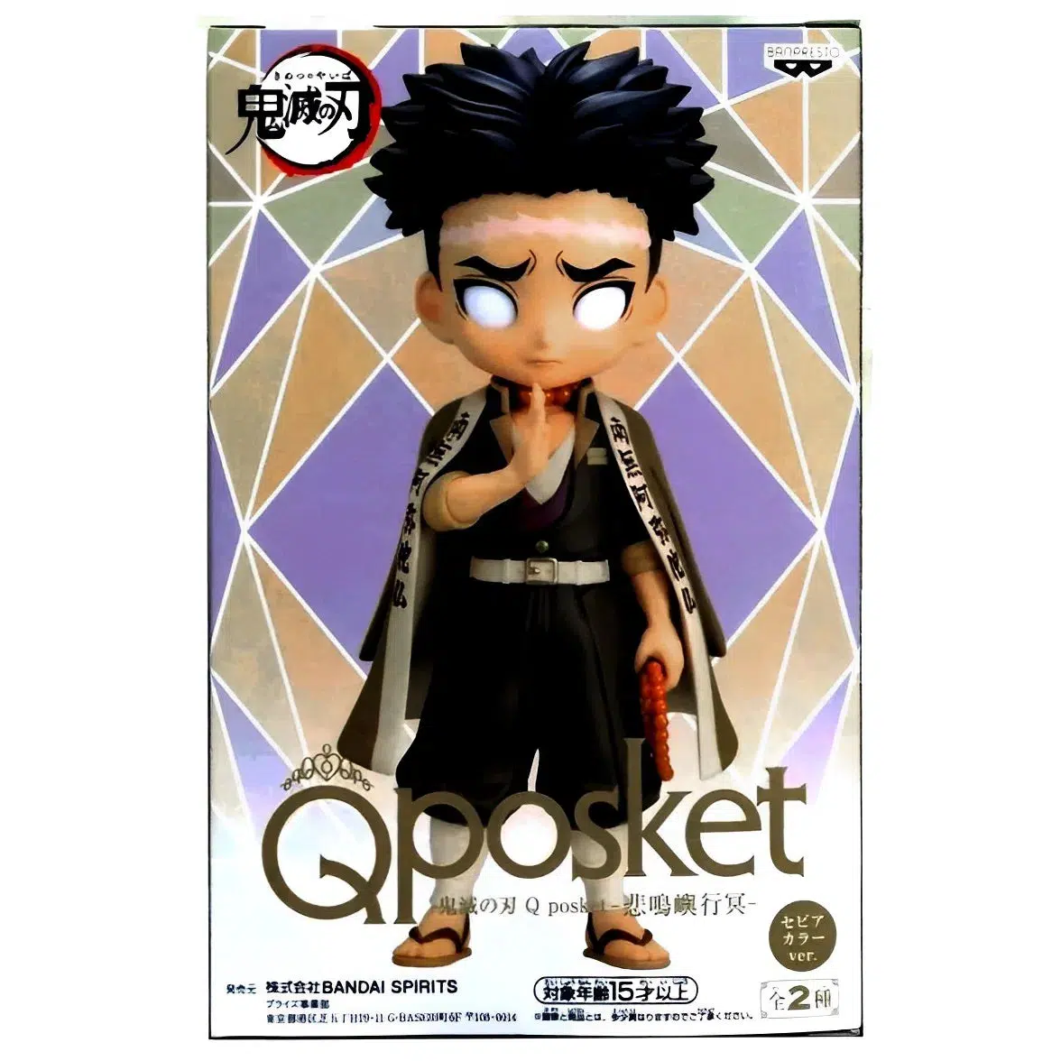 Demon Slayer - Gyomei Himejima Figure (Version B) - Banpresto - Q Posket Series - Image 5