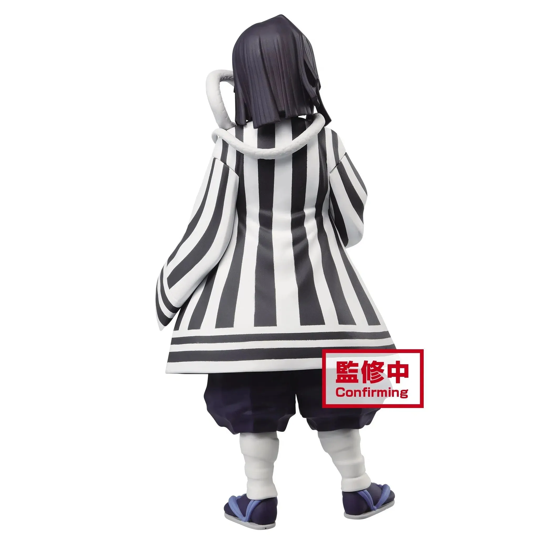 Demon Slayer - Obanai Iguro Figure - Banpresto - Volume 15 - Image 2