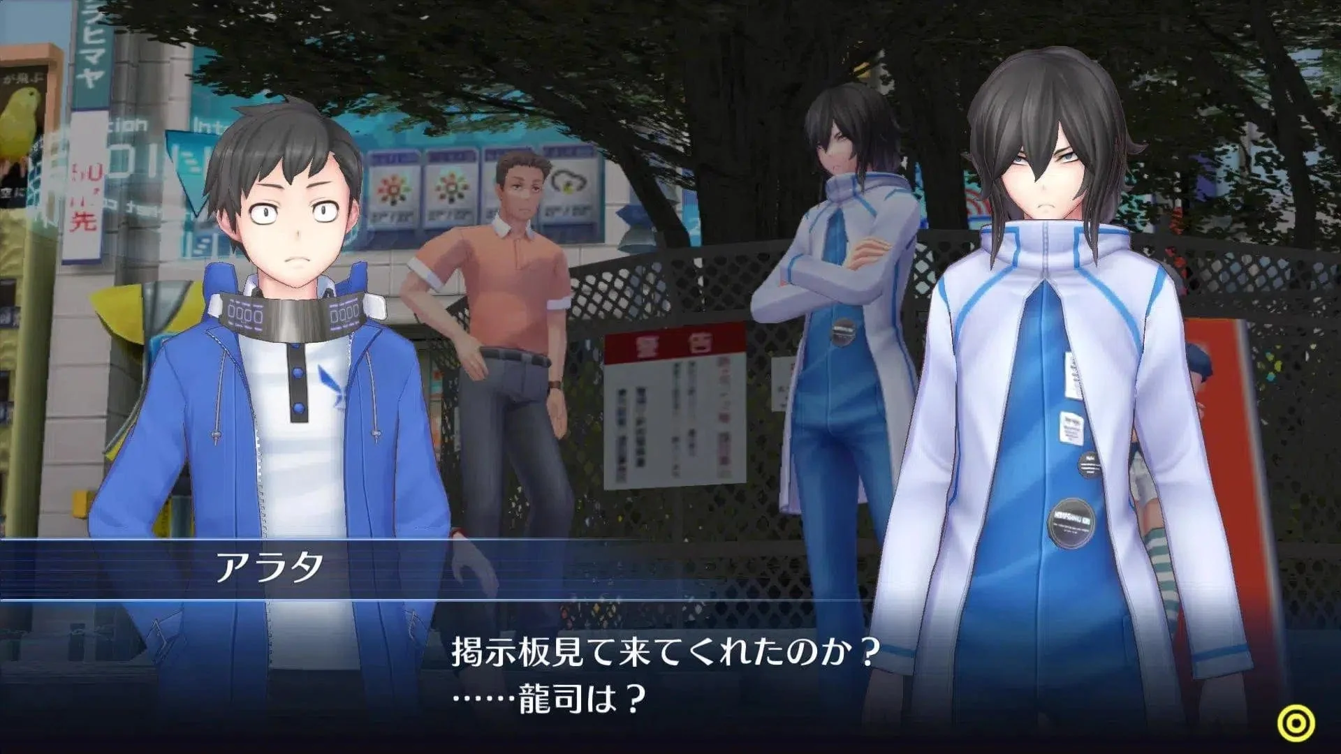 Digimon Story Cyber Sleuth: Hacker's Memory - PlayStation 4 - Image 11