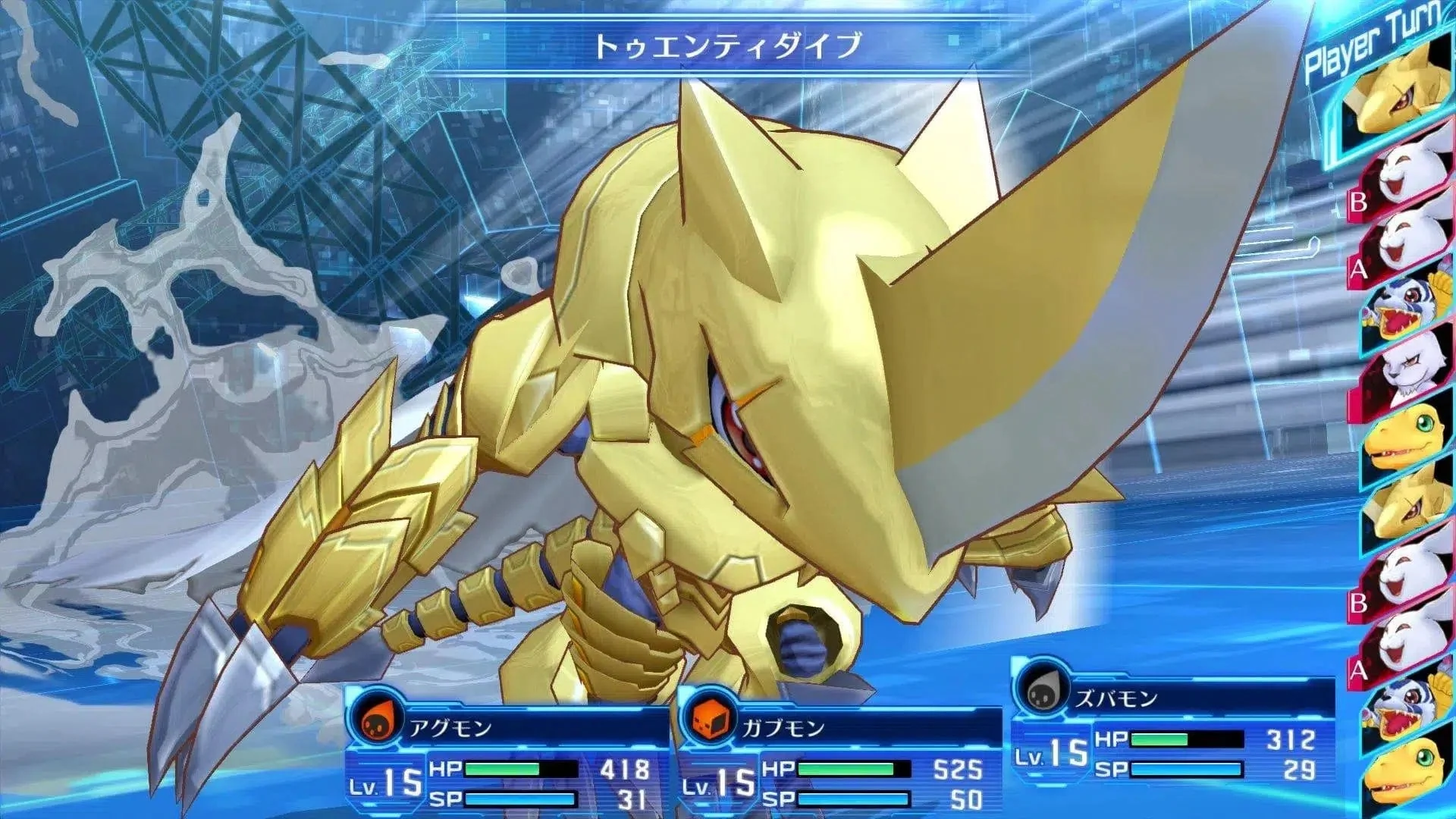Digimon Story Cyber Sleuth: Hacker's Memory - PlayStation 4 - Image 21