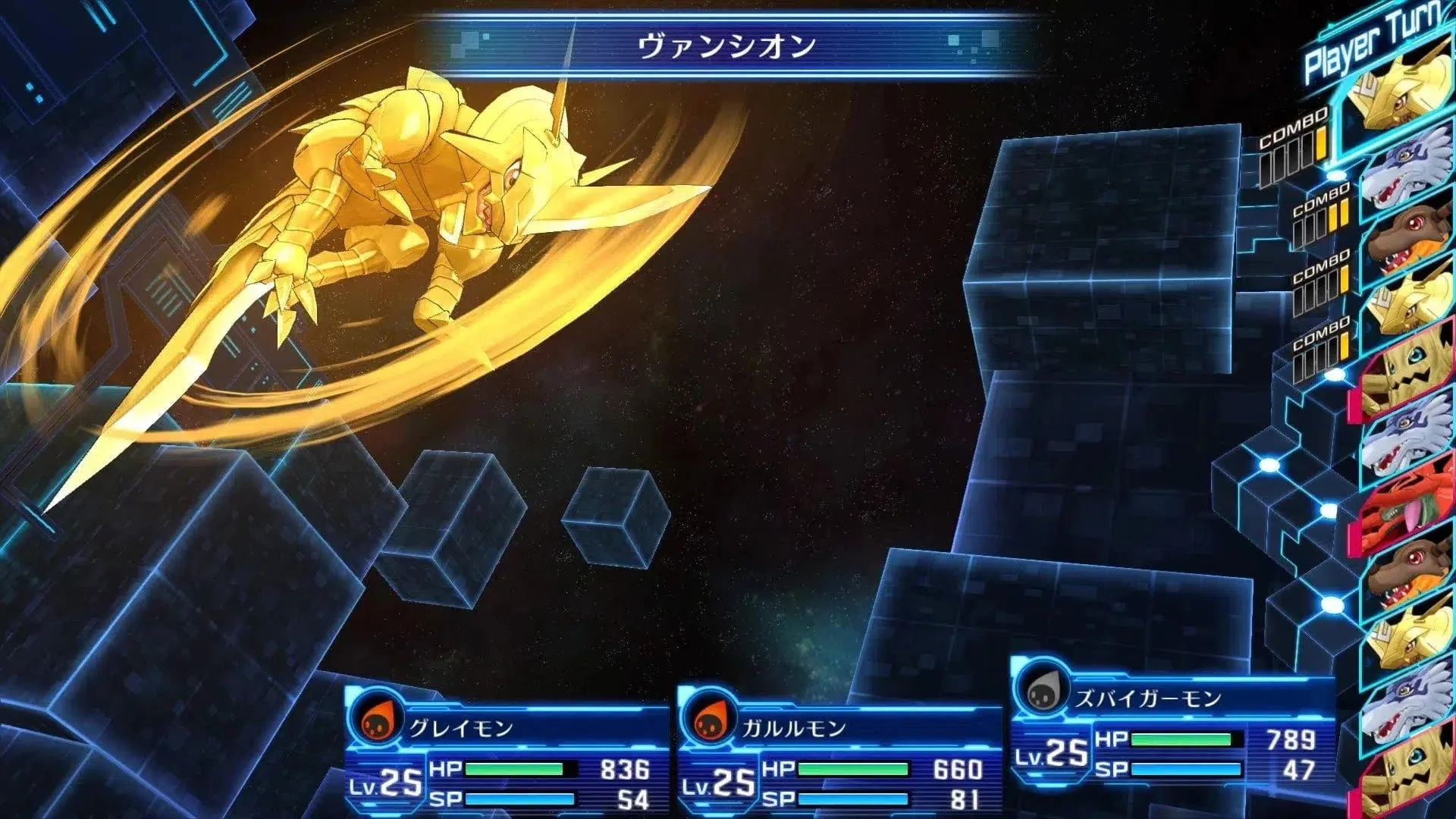 Digimon Story Cyber Sleuth: Hacker's Memory - PlayStation 4 - Image 23