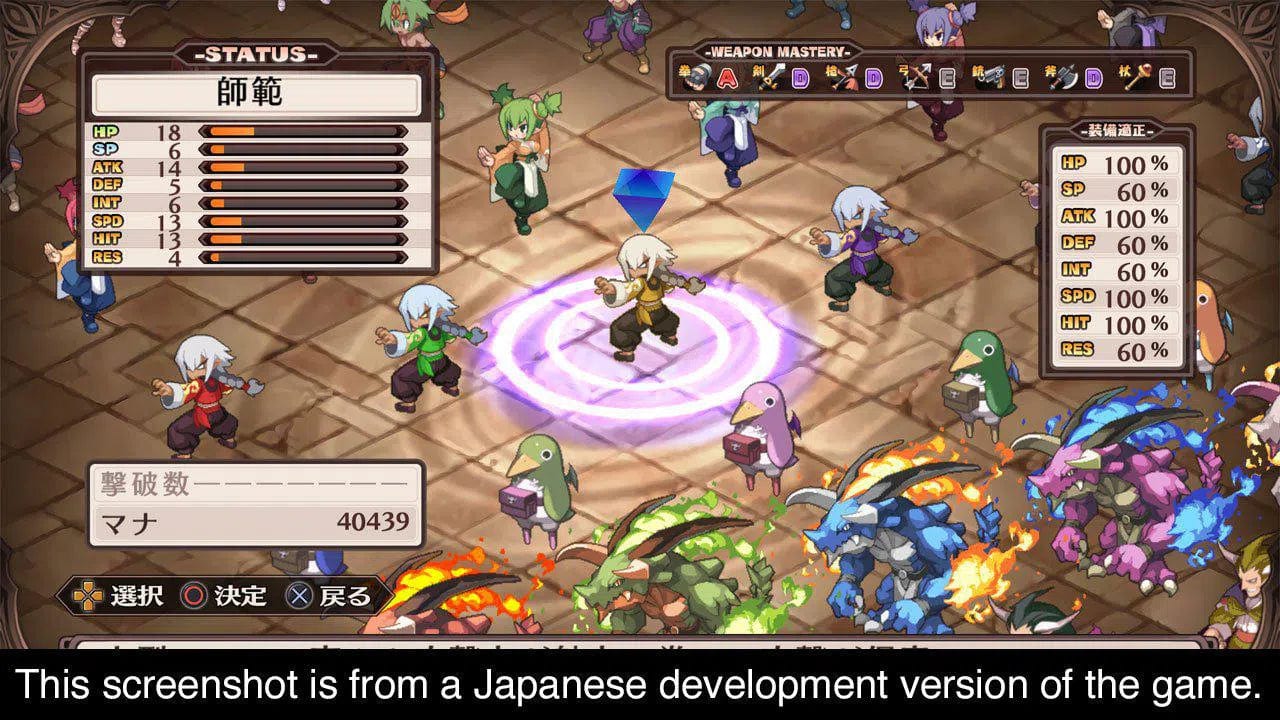 Disgaea 1 Complete - Nintendo Switch - Image 7