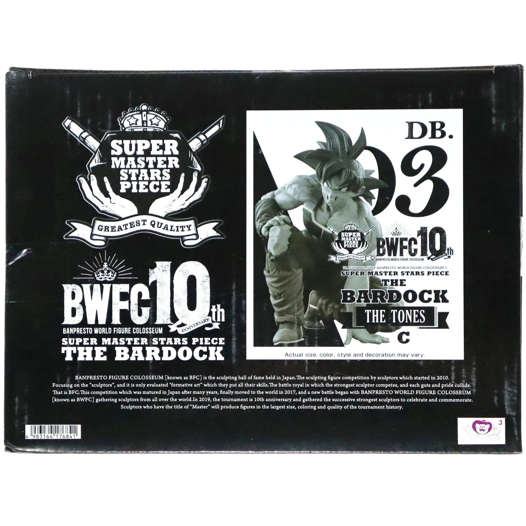 Dragon Ball Super - Bardock Figure (The Tones Version) - World Figure Colosseum 3 Super Master Stars Piece - Image 5