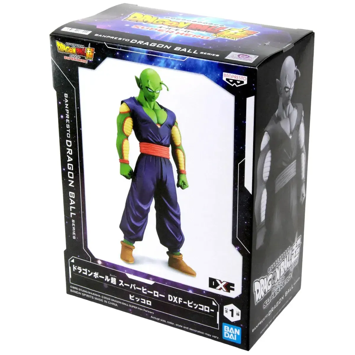 Dragon Ball Super - Piccolo Figure - Banpresto - Super Hero Series, Deluxe Figure (DXF) Series - Image 3