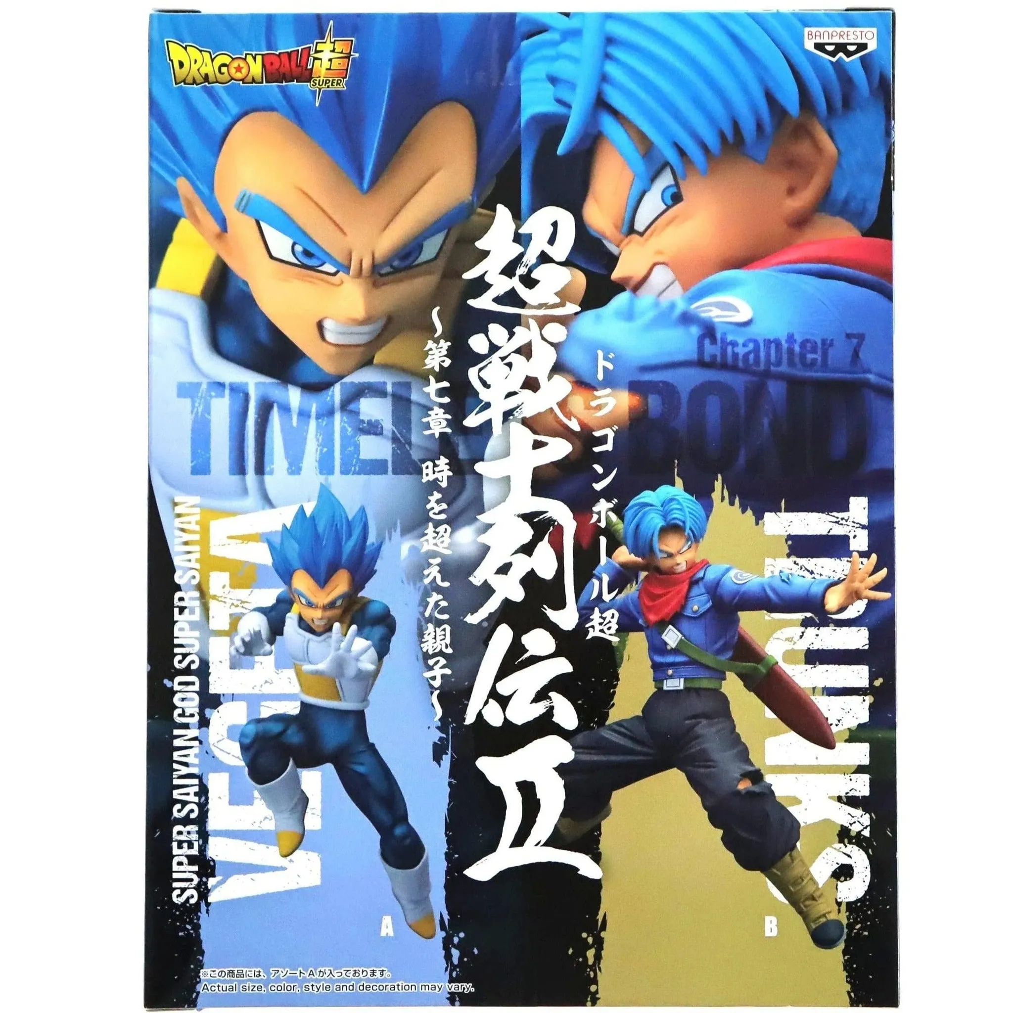 Dragon Ball Super - Super Saiyan Blue Vegeta Figure - Banpresto - Chosenshiretsuden II - Image 3