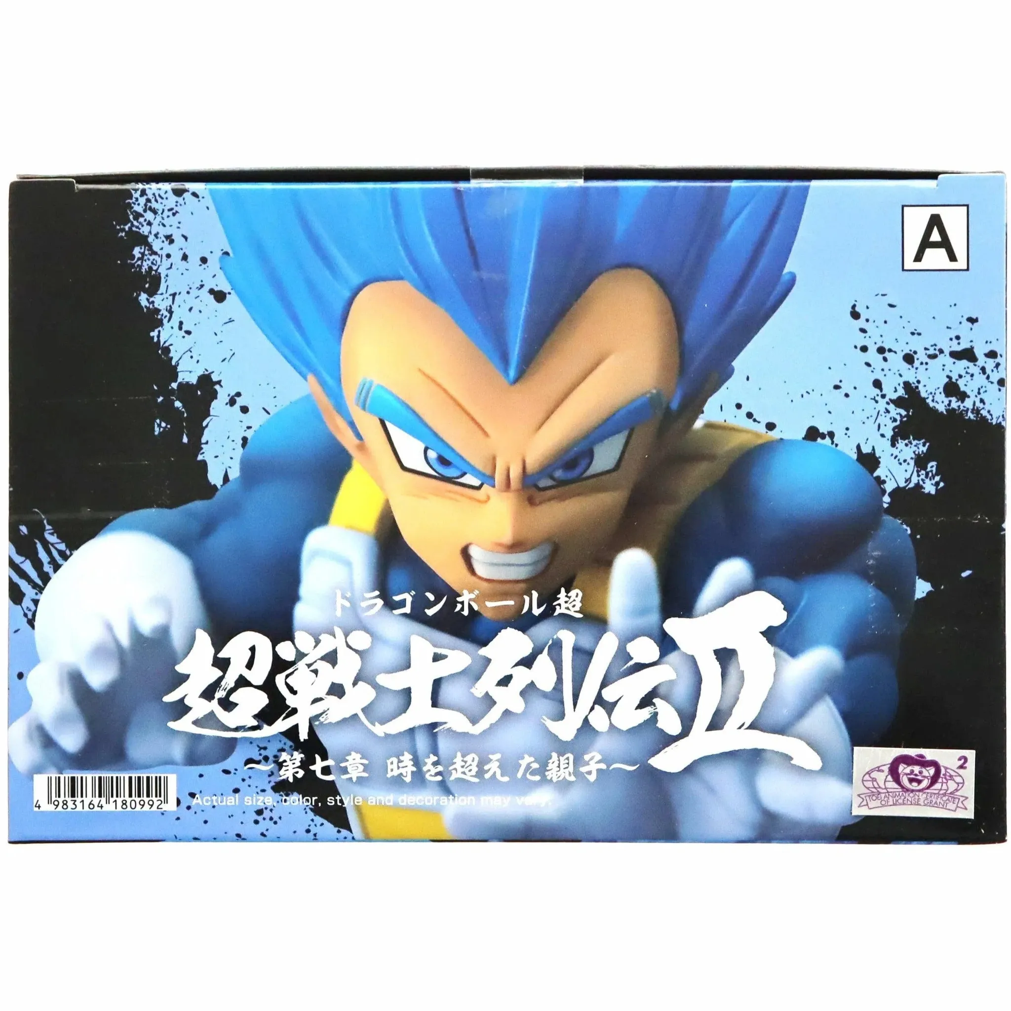 Dragon Ball Super - Super Saiyan Blue Vegeta Figure - Banpresto - Chosenshiretsuden II - Image 6