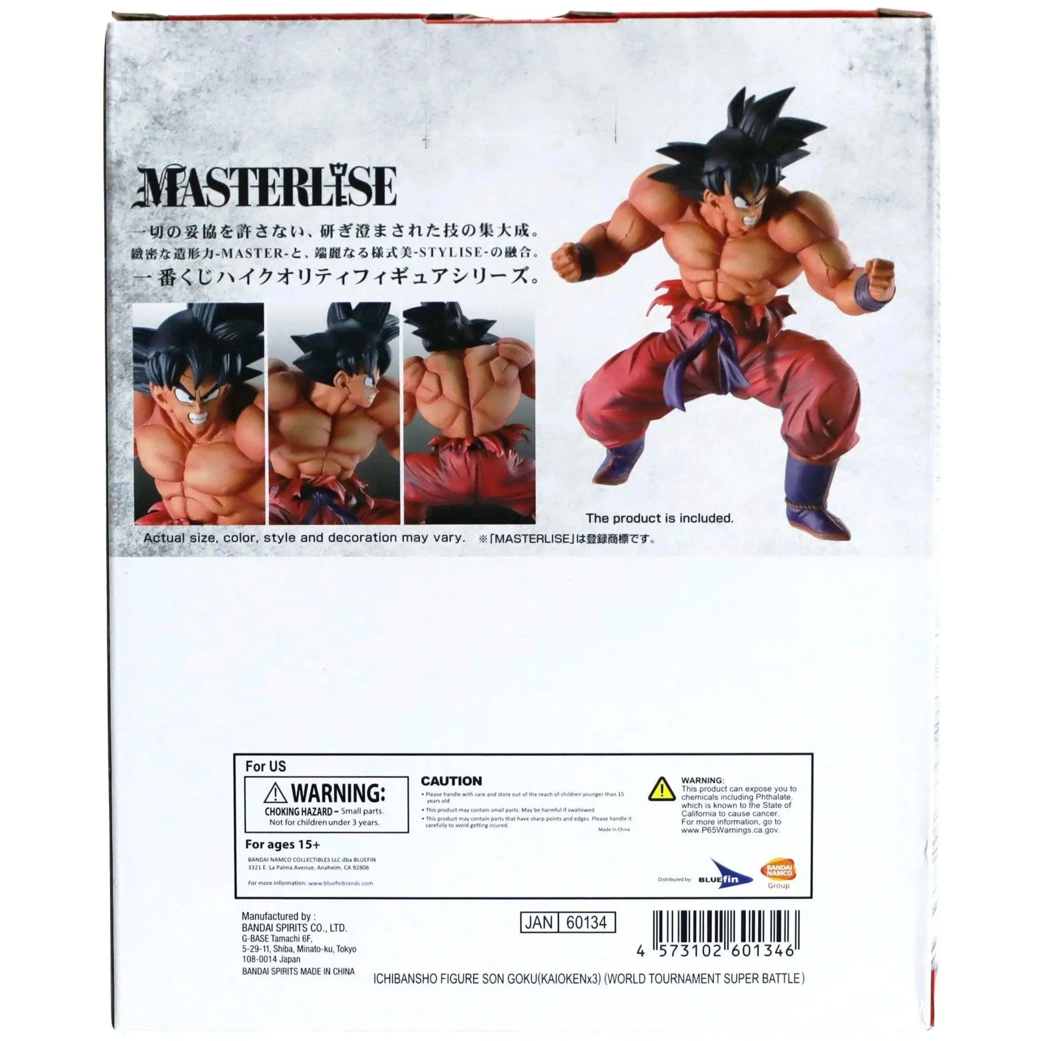 Dragon Ball Z- Kaioken x3 Goku Figure (World Tournament Super Battle) - Bandai Spirits - Ichibansho - Image 4