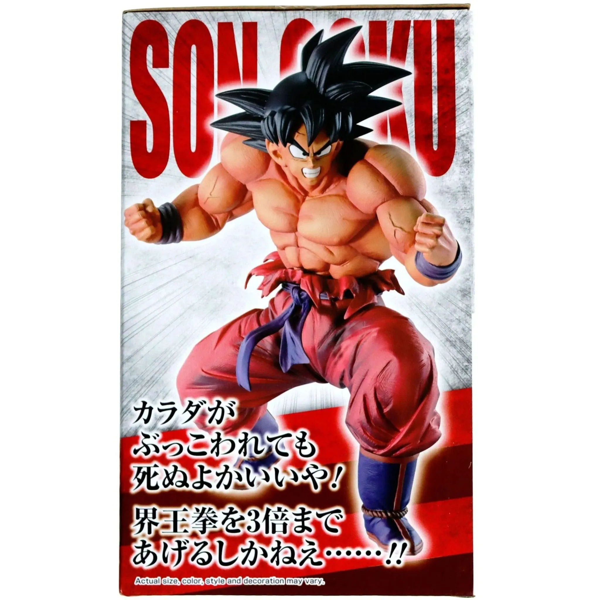 Dragon Ball Z- Kaioken x3 Goku Figure (World Tournament Super Battle) - Bandai Spirits - Ichibansho - Image 5