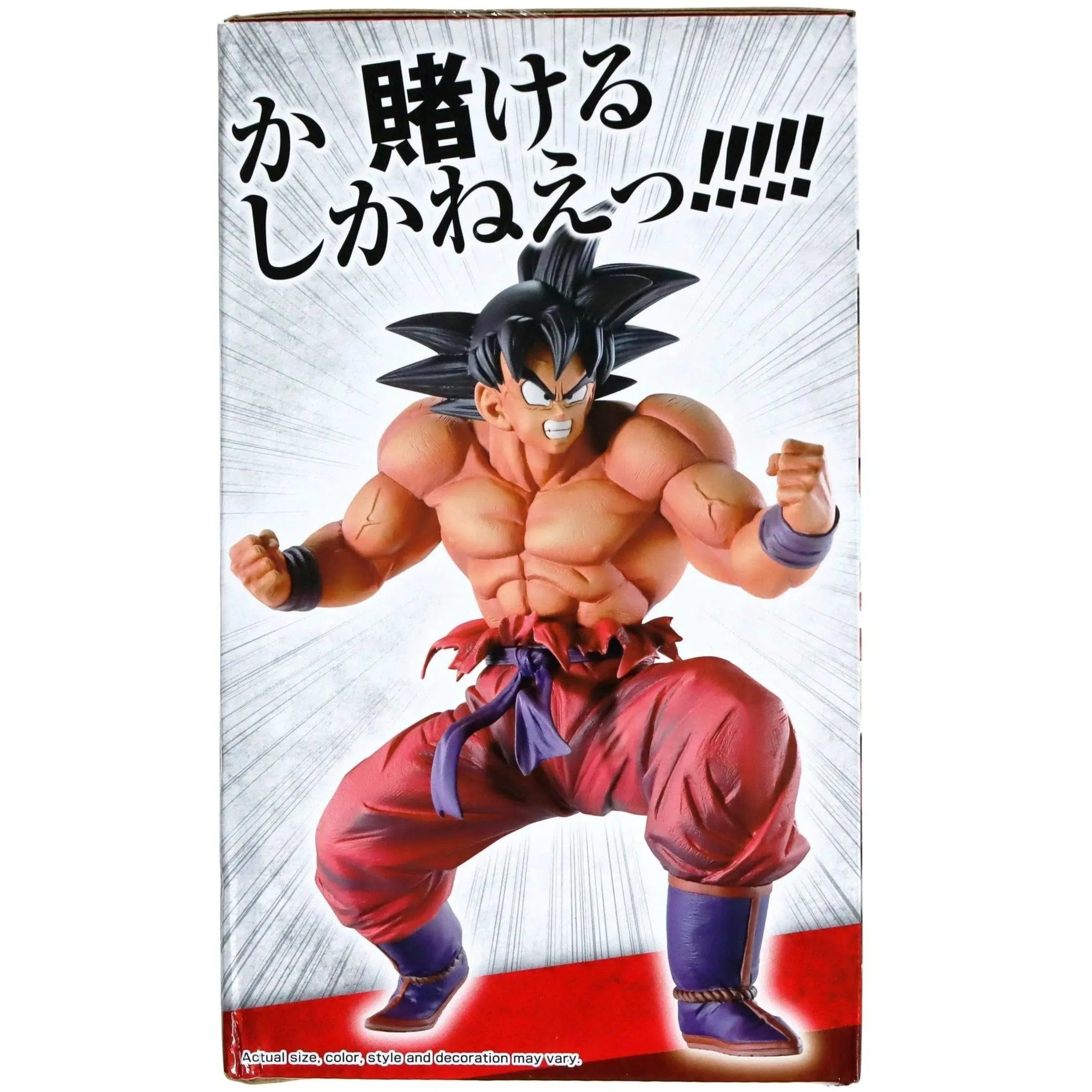 Dragon Ball Z- Kaioken x3 Goku Figure (World Tournament Super Battle) - Bandai Spirits - Ichibansho - Image 6