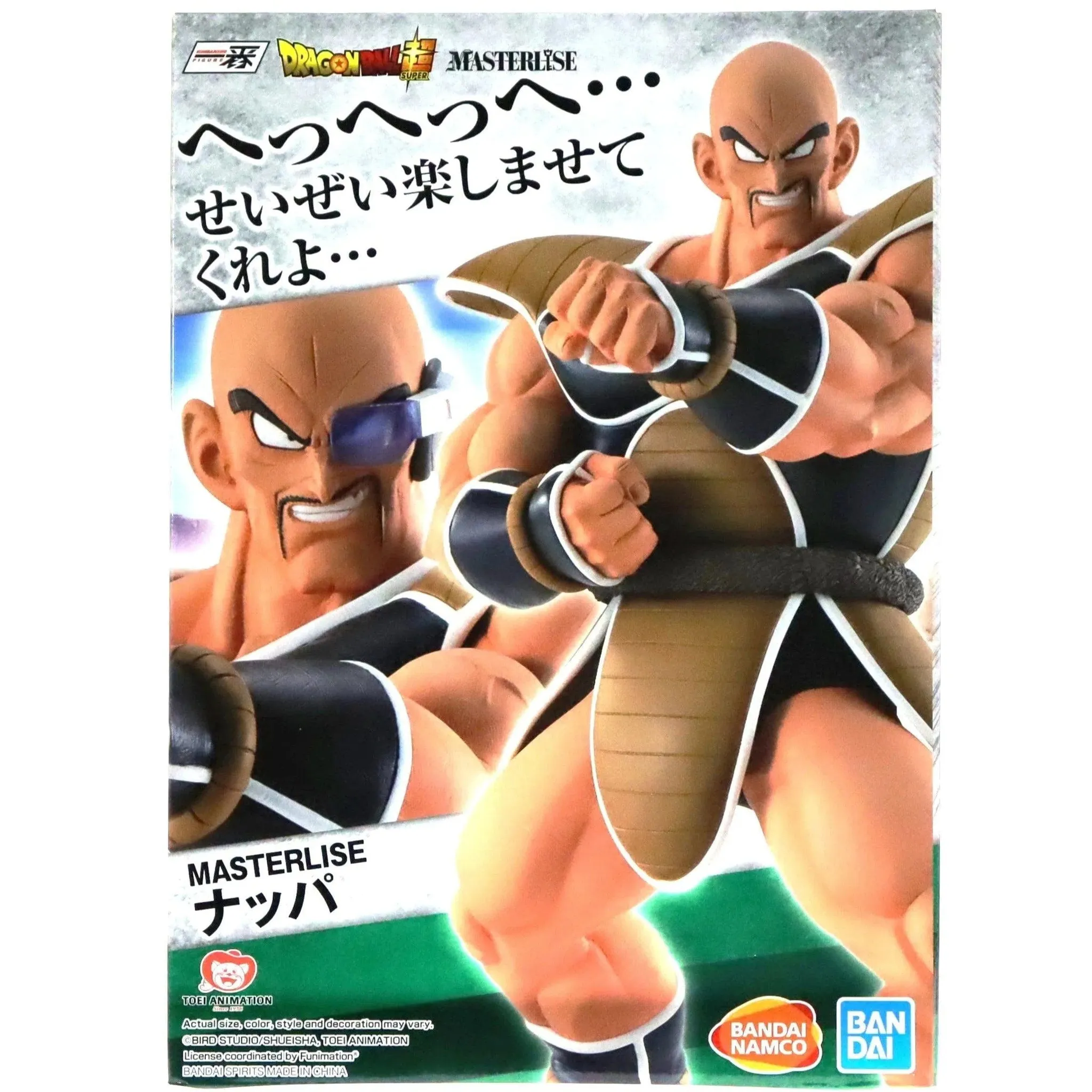 Dragon Ball Z - Nappa Figure (World Tournament Super Battle) - Bandai Spirits - Ichibansho - Image 3