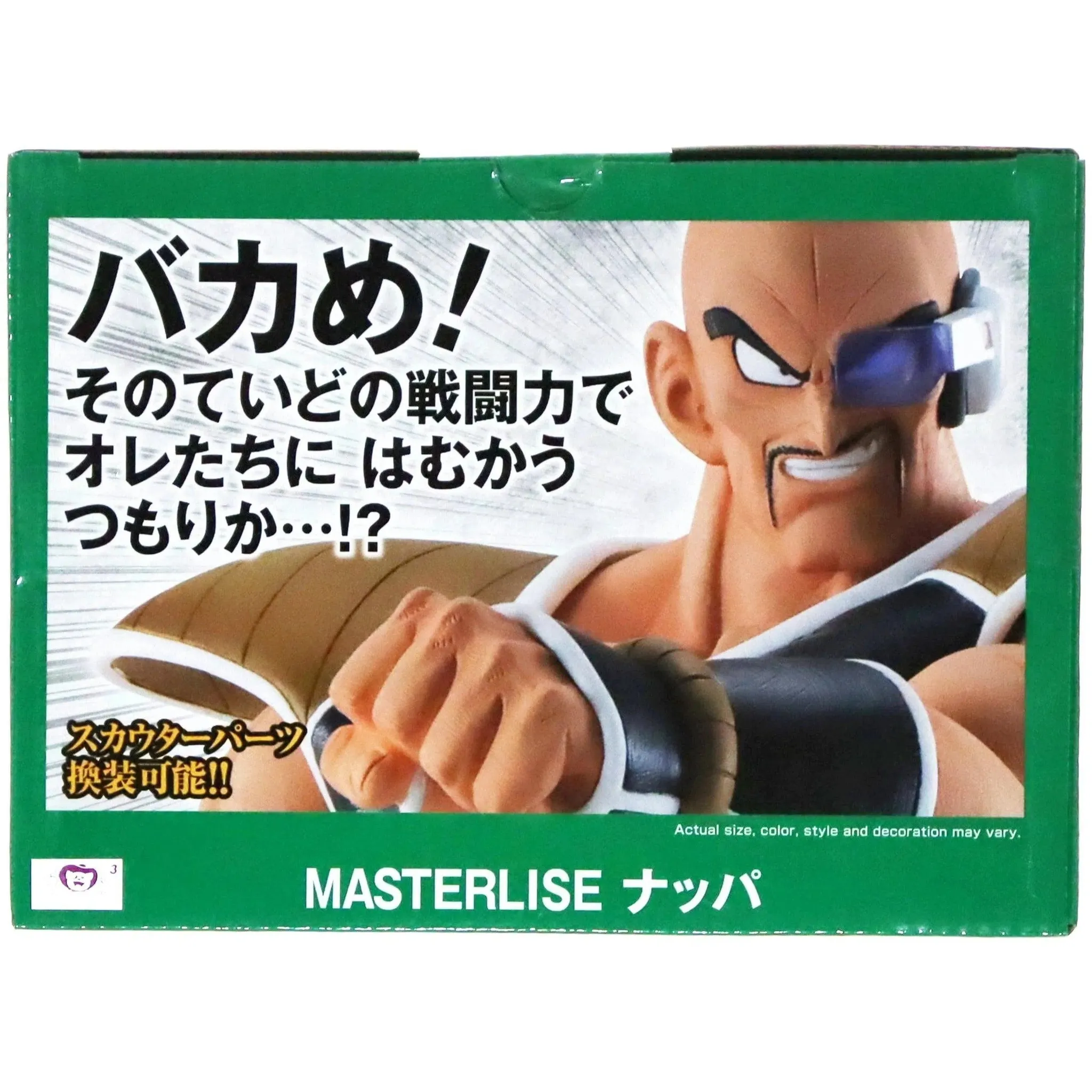 Dragon Ball Z - Nappa Figure (World Tournament Super Battle) - Bandai Spirits - Ichibansho - Image 7