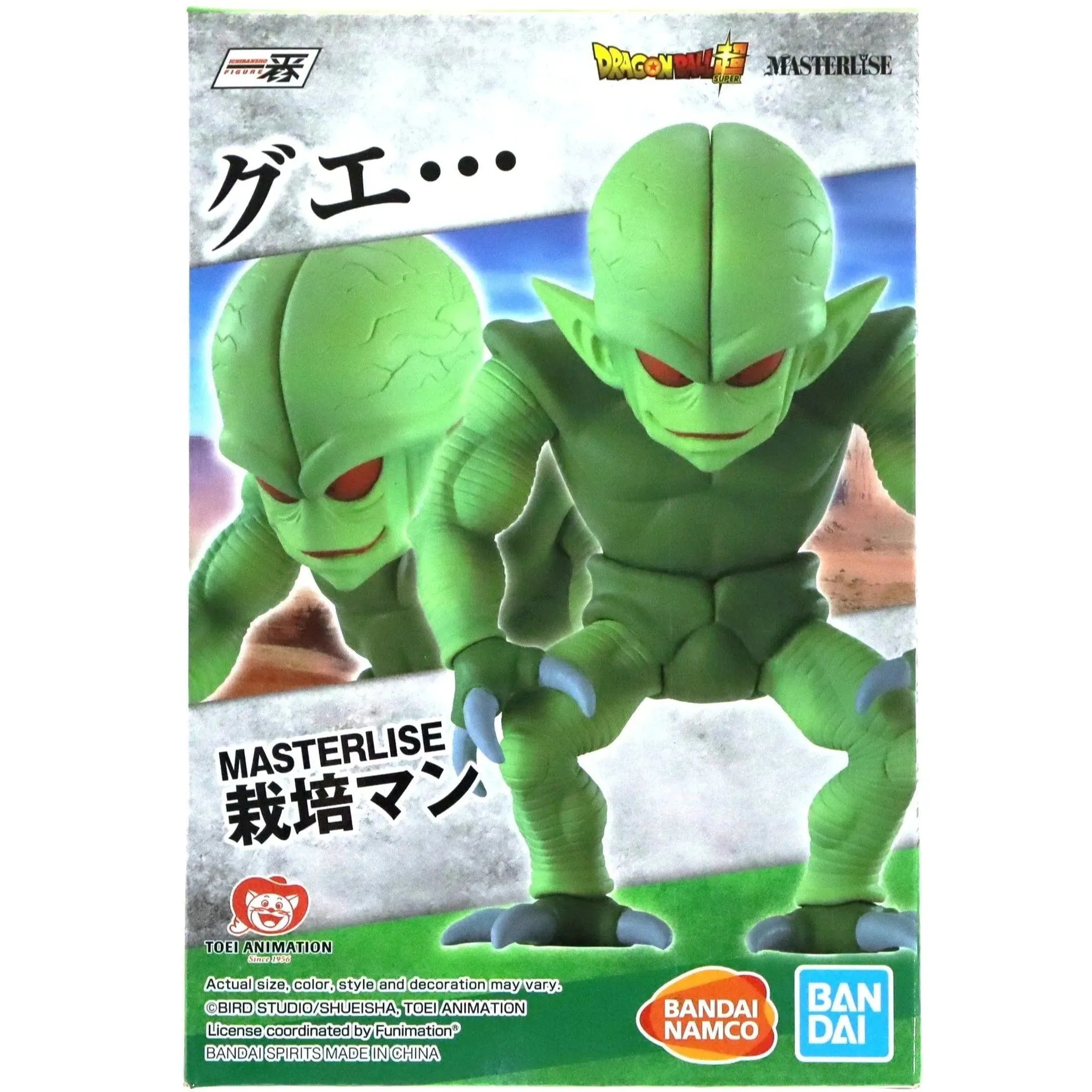 Dragon Ball Z - Saibaman Figure (World Tournament Super Battle) - Bandai Spirits - Ichibansho - Image 3