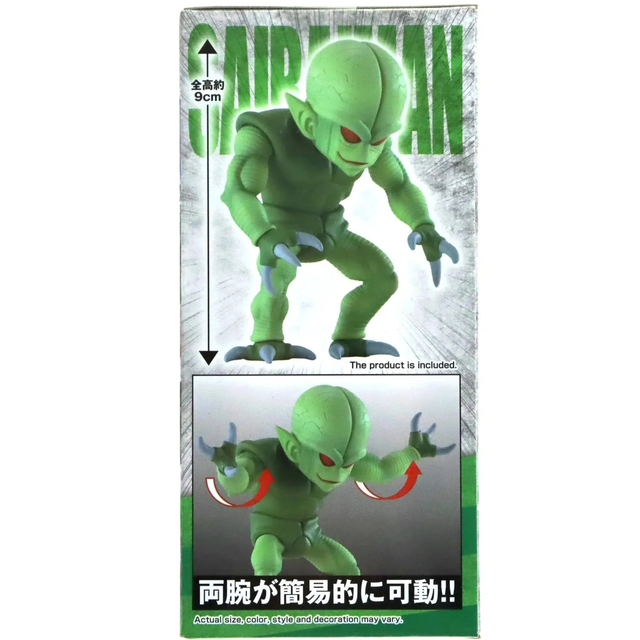Dragon Ball Z - Saibaman Figure (World Tournament Super Battle) - Bandai Spirits - Ichibansho - Image 6