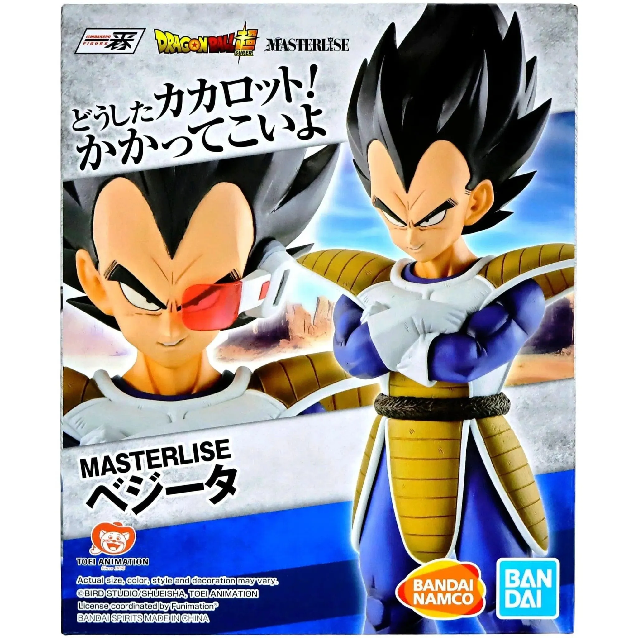 Dragon Ball Z - Vegeta Figure (World Tournament Super Battle) - Bandai Spirits - Ichibansho - Image 3
