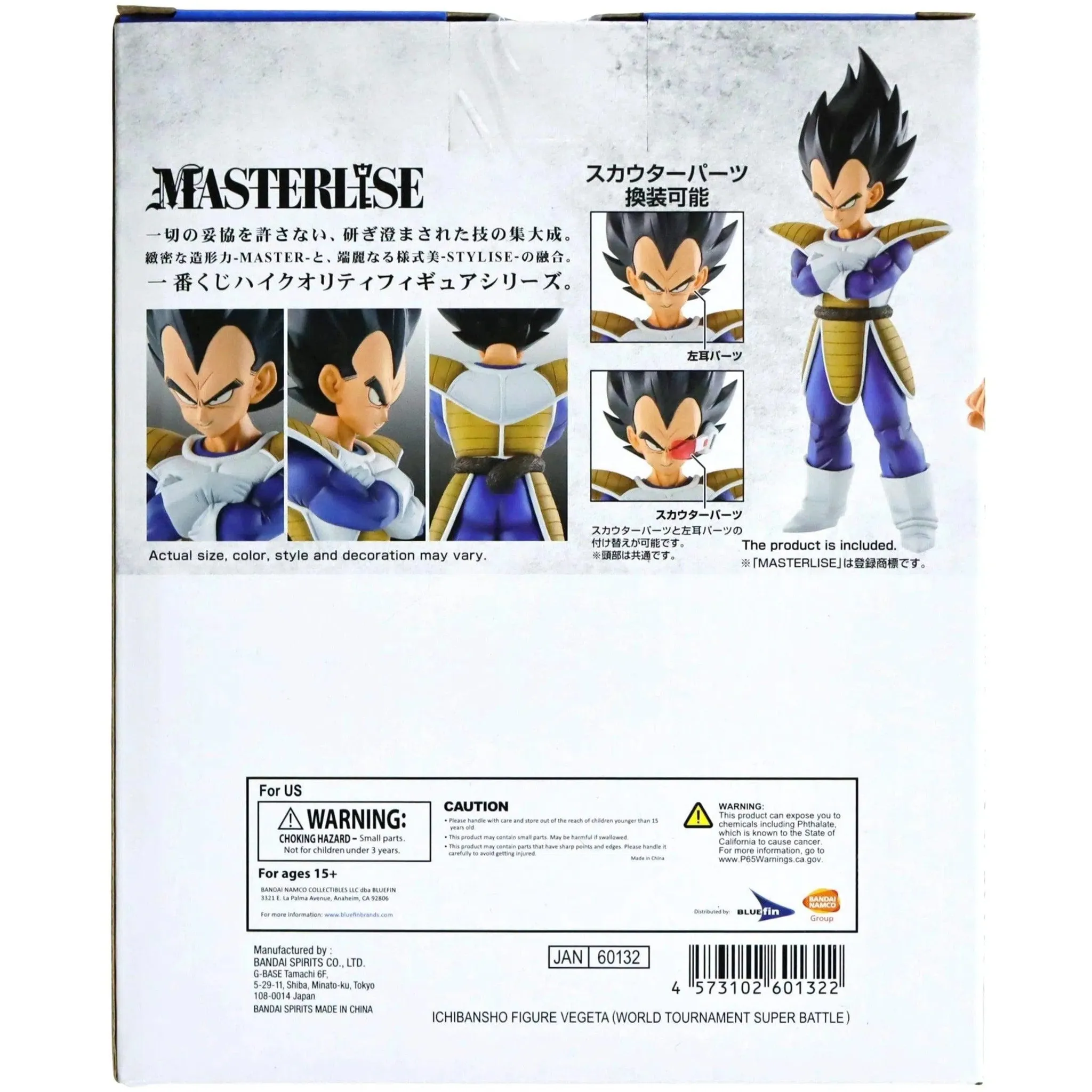 Dragon Ball Z - Vegeta Figure (World Tournament Super Battle) - Bandai Spirits - Ichibansho - Image 4