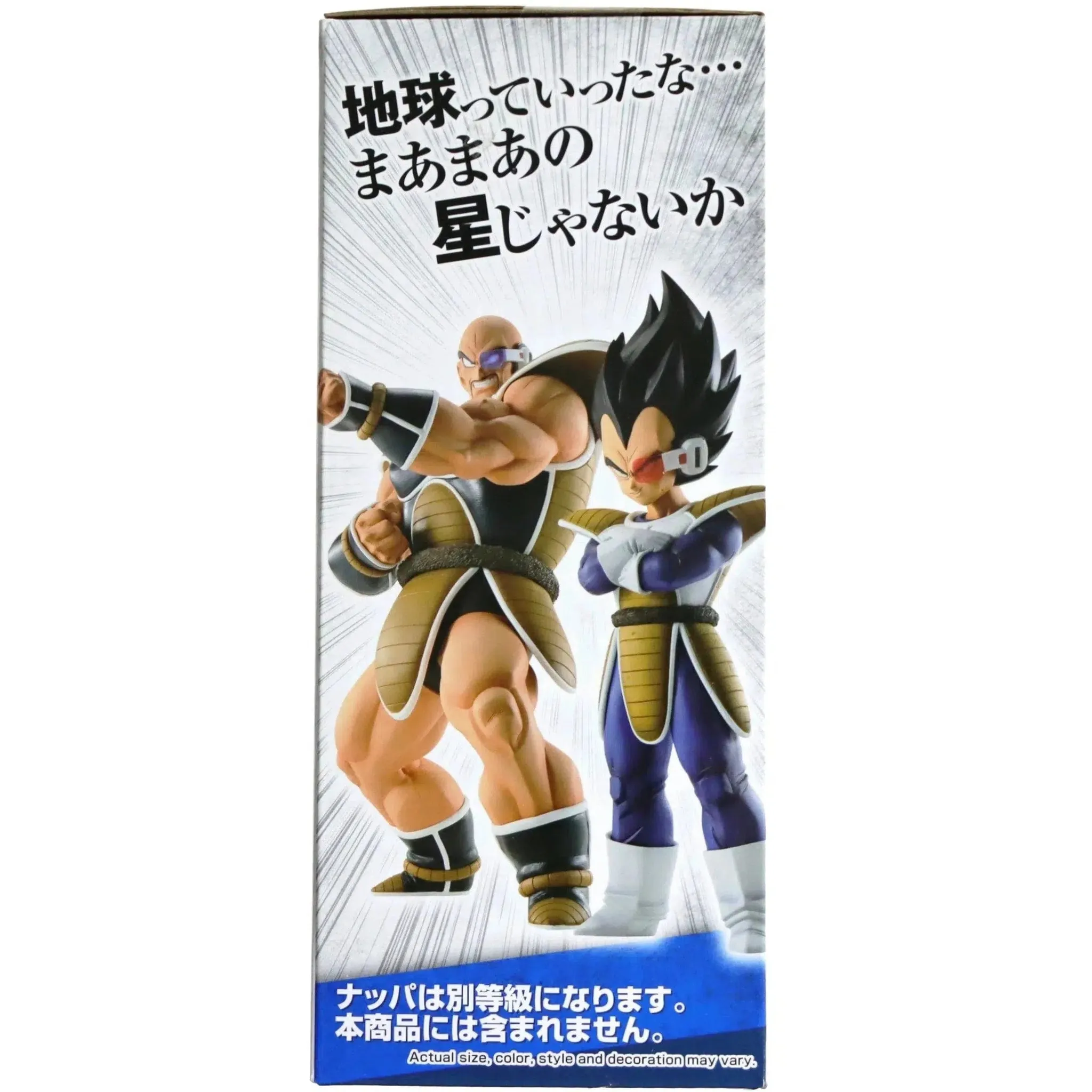 Dragon Ball Z - Vegeta Figure (World Tournament Super Battle) - Bandai Spirits - Ichibansho - Image 5
