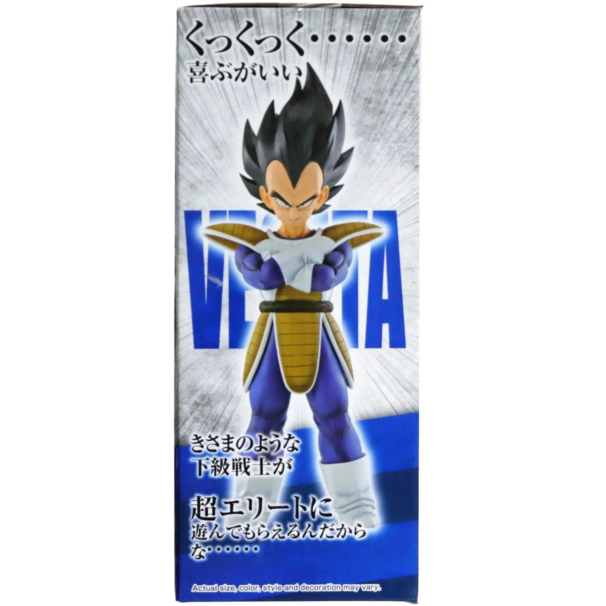 Dragon Ball Z - Vegeta Figure (World Tournament Super Battle) - Bandai Spirits - Ichibansho - Image 6