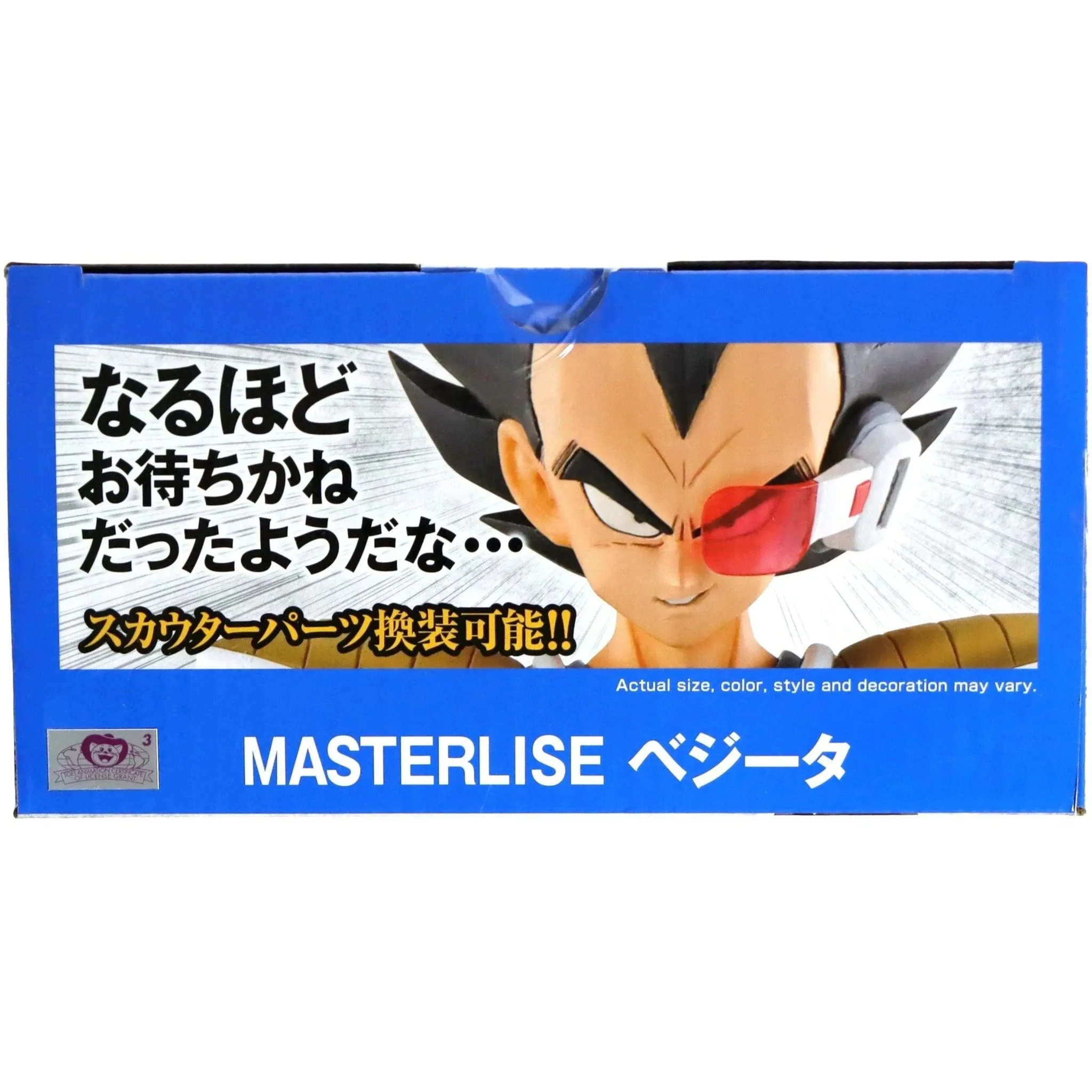 Dragon Ball Z - Vegeta Figure (World Tournament Super Battle) - Bandai Spirits - Ichibansho - Image 7