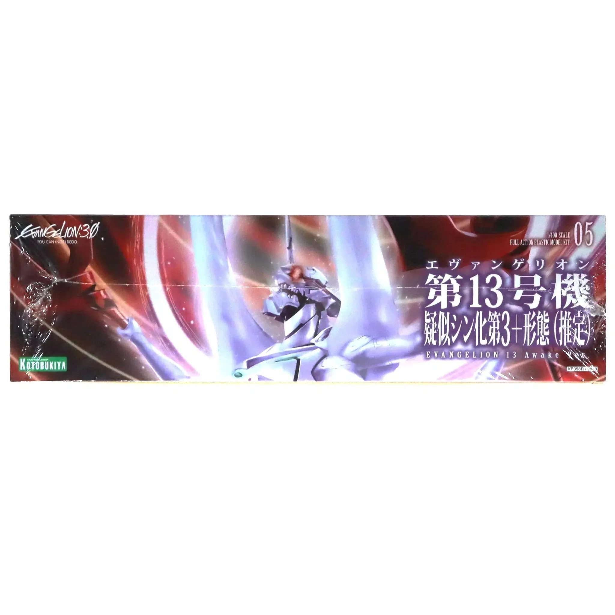 Evangelion: 3.0 You Can (Not) Redo - Eva Unit-13 Mecha Figure Model Kit (Awake Version) - Kotobukiya - Image 4