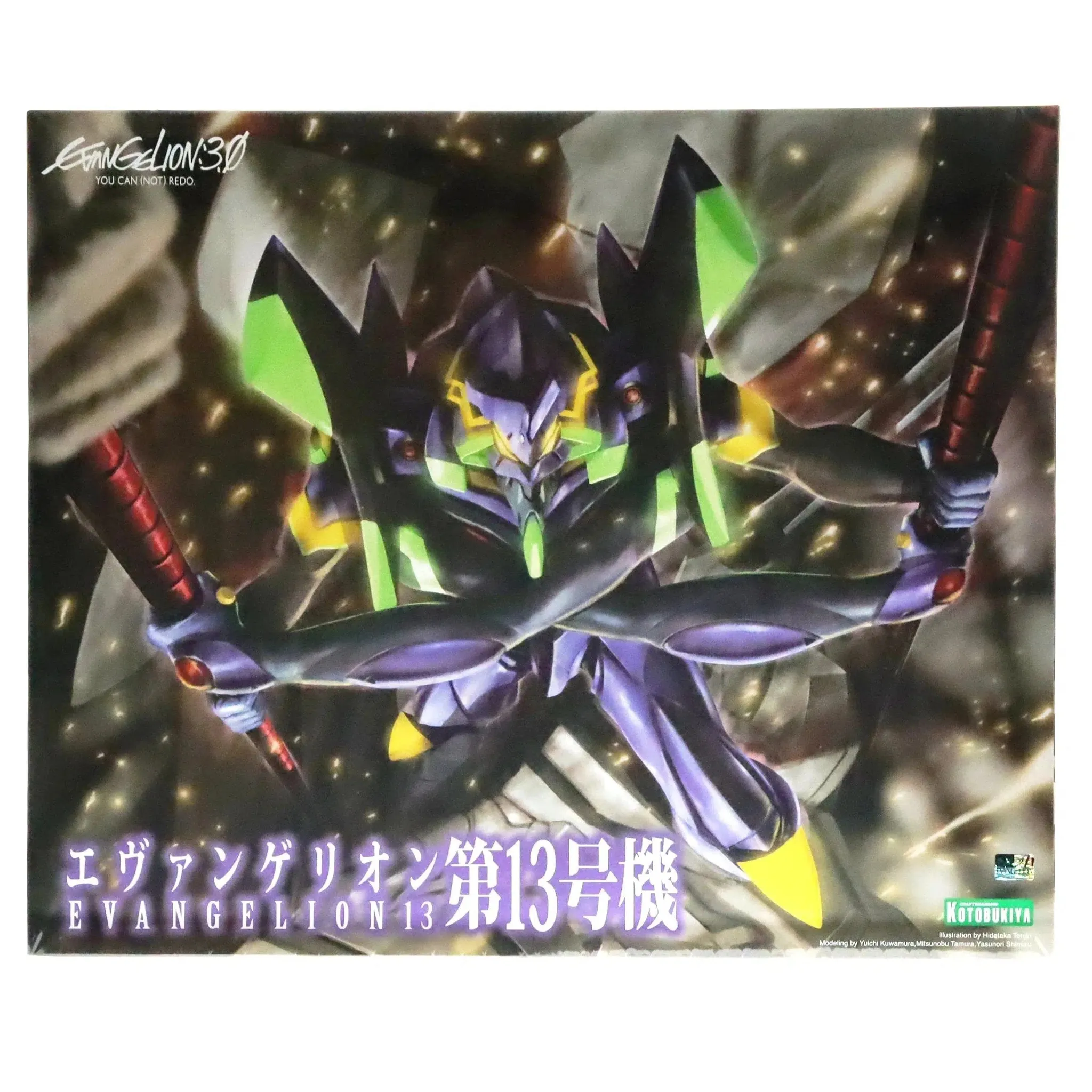 Evangelion: 3.0 You Can (Not) Redo - Eva Unit-13 Mecha Figure Model Kit - Kotobukiya - Image 3