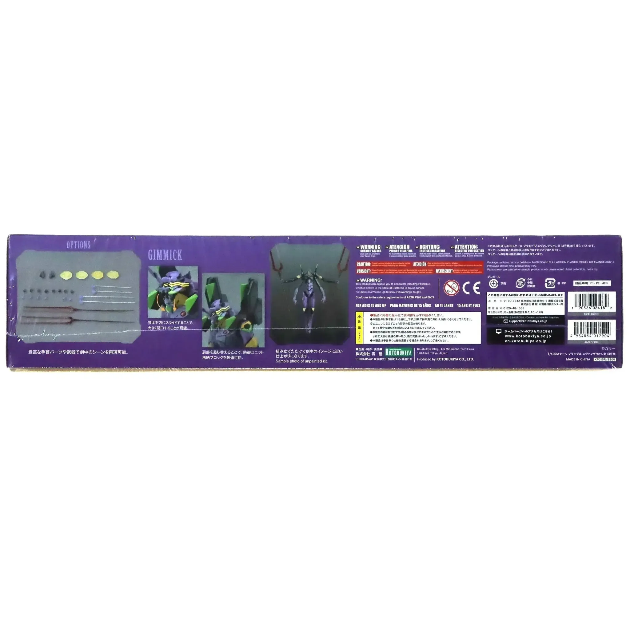 Evangelion: 3.0 You Can (Not) Redo - Eva Unit-13 Mecha Figure Model Kit - Kotobukiya - Image 6