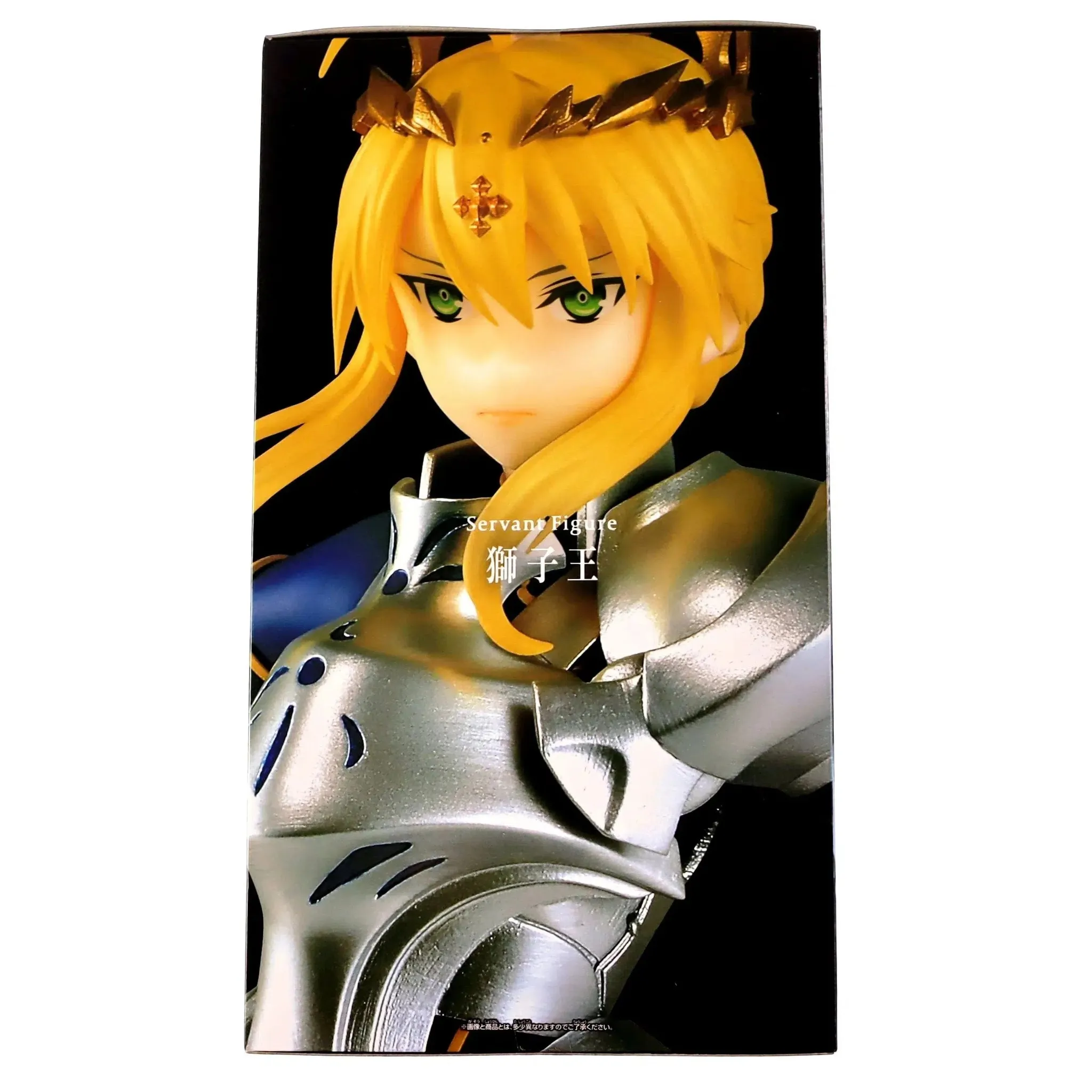 Fate/Grand Order The Movie - The Lion King Servant Figure (Ayako Kawasumi) - Banpresto - Divine Realm of The Round Table: Camelot - Image 3
