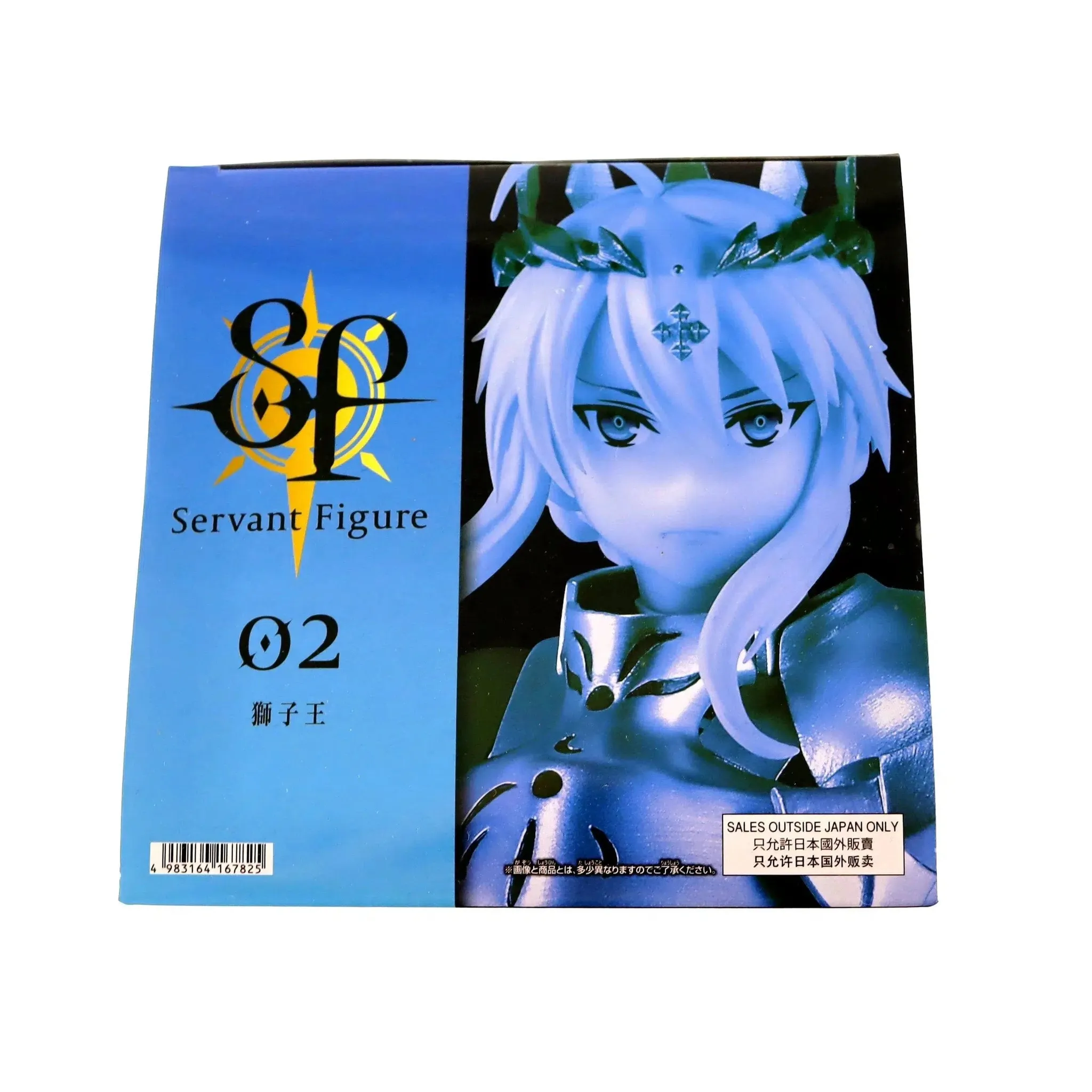 Fate/Grand Order The Movie - The Lion King Servant Figure (Ayako Kawasumi) - Banpresto - Divine Realm of The Round Table: Camelot - Image 5