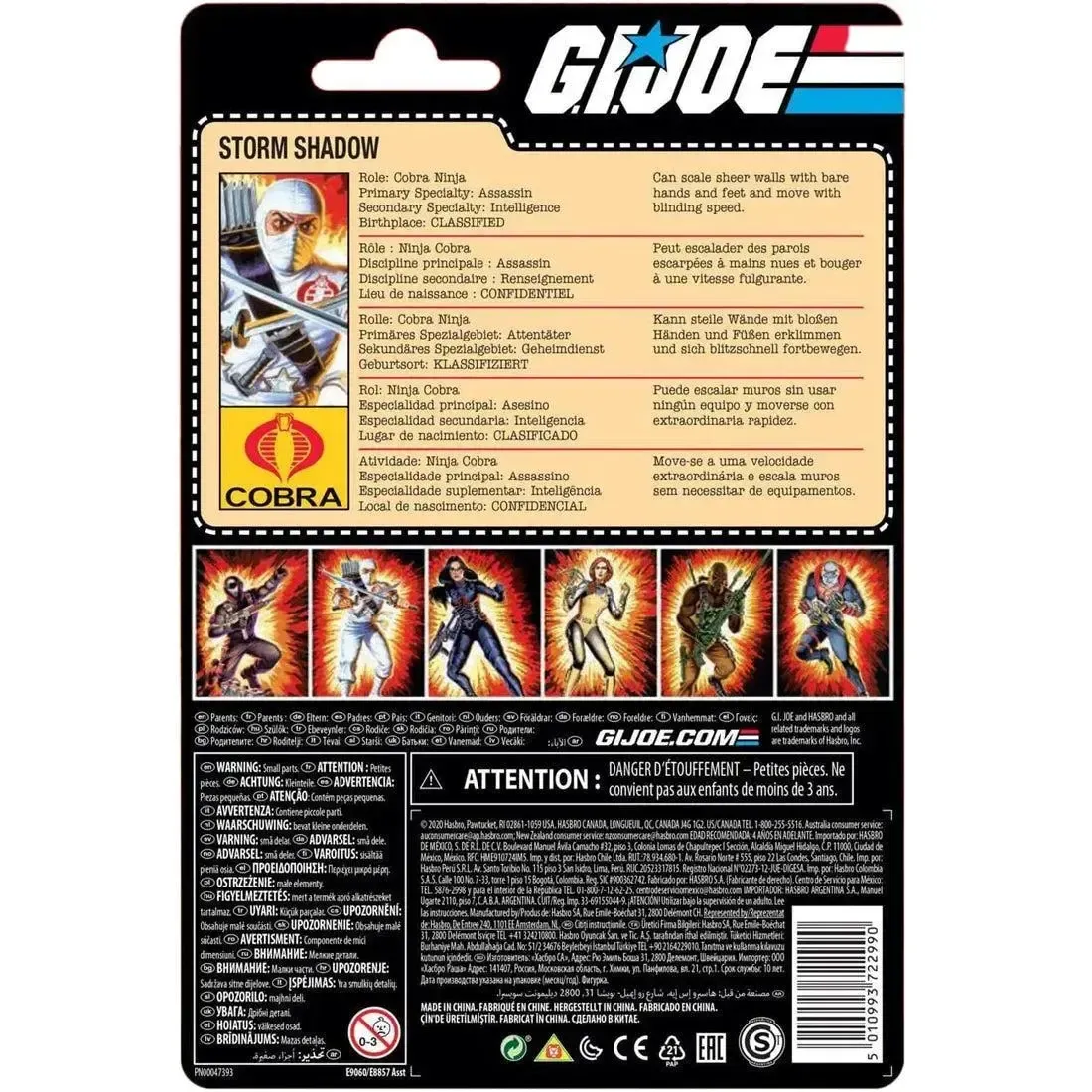 G.I. Joe - Storm Shadow Action Figure (3.75") - Hasbro - Image 3