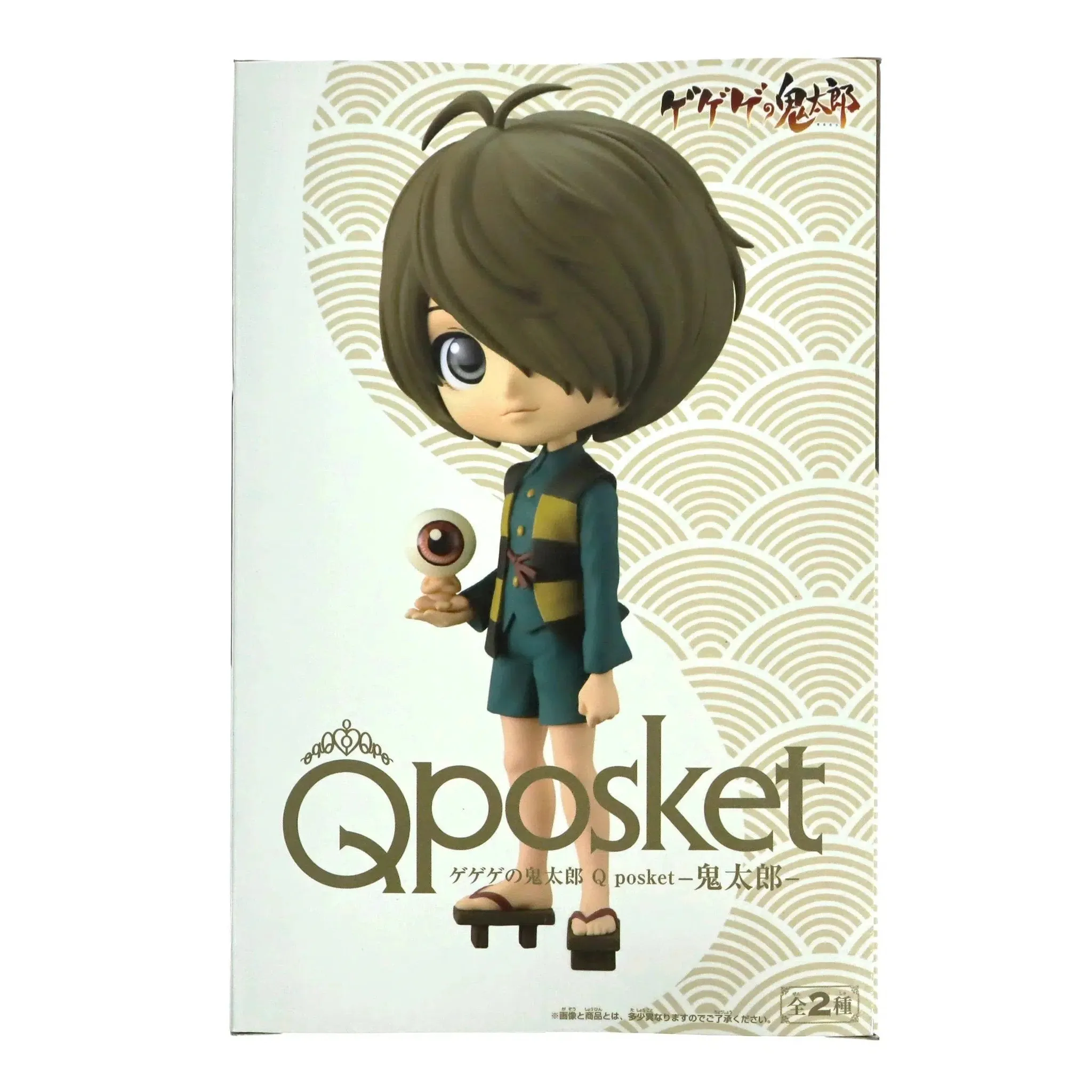 GeGeGe no Kitaro - Kitaro Figure (Version B) - Banpresto - Q Posket - Image 3