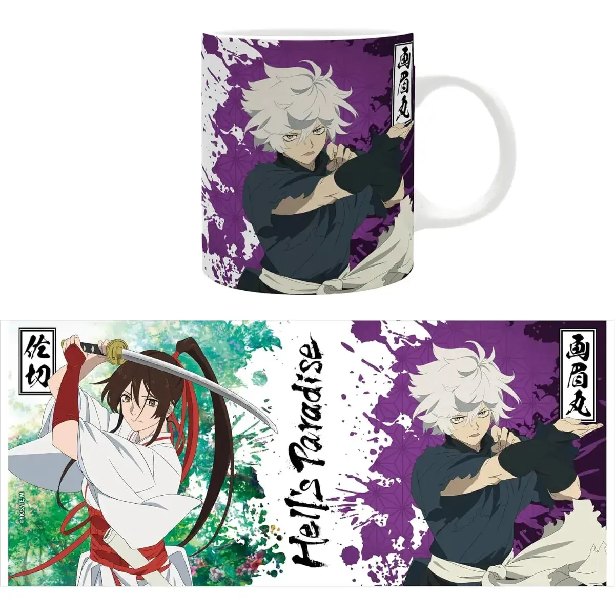 Hell's Paradise - Gabimaru & Sagiri Mug (Ceramic, 11 oz.) - ABYstyle - Image 2