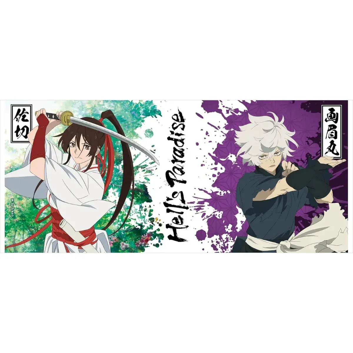 Hell's Paradise - Gabimaru & Sagiri Mug (Ceramic, 11 oz.) - ABYstyle - Image 5