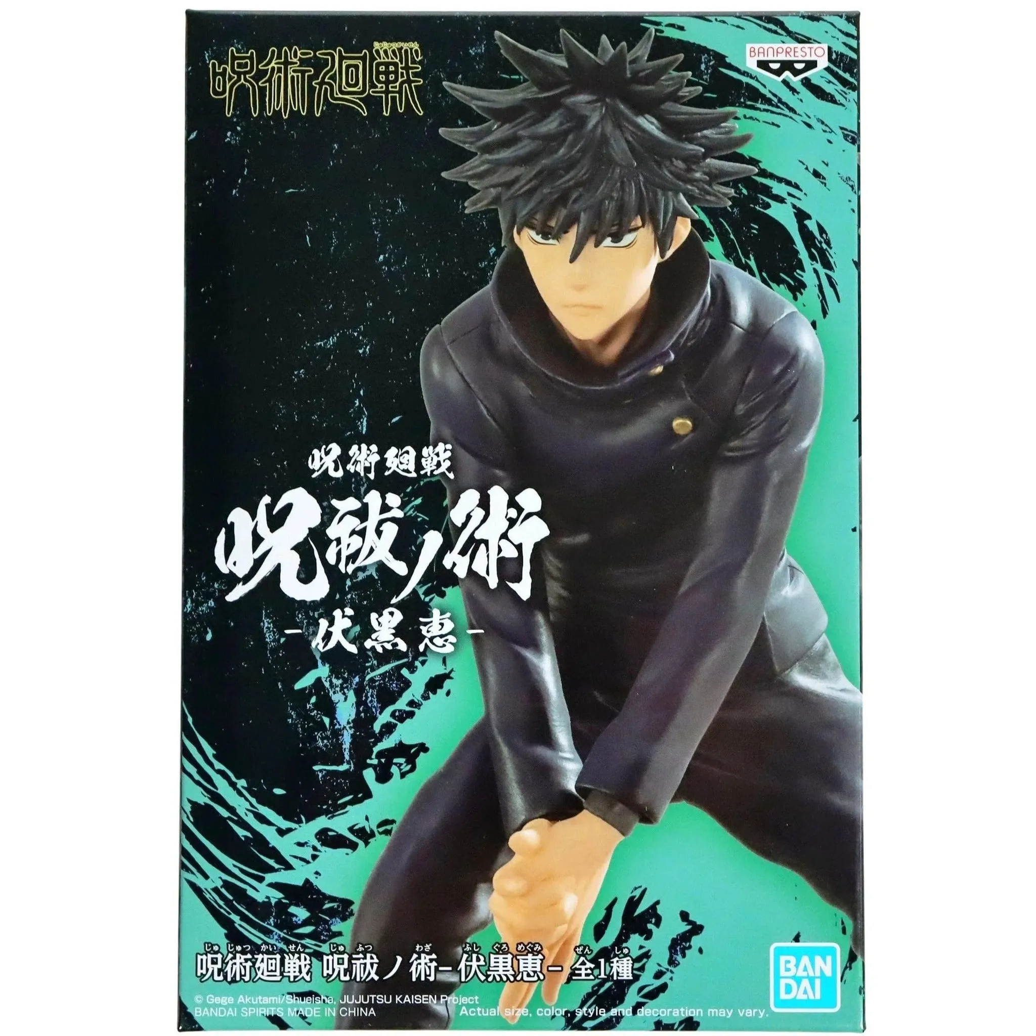 Jujutsu Kaisen - Megumi Fushiguro Figure - Banpresto