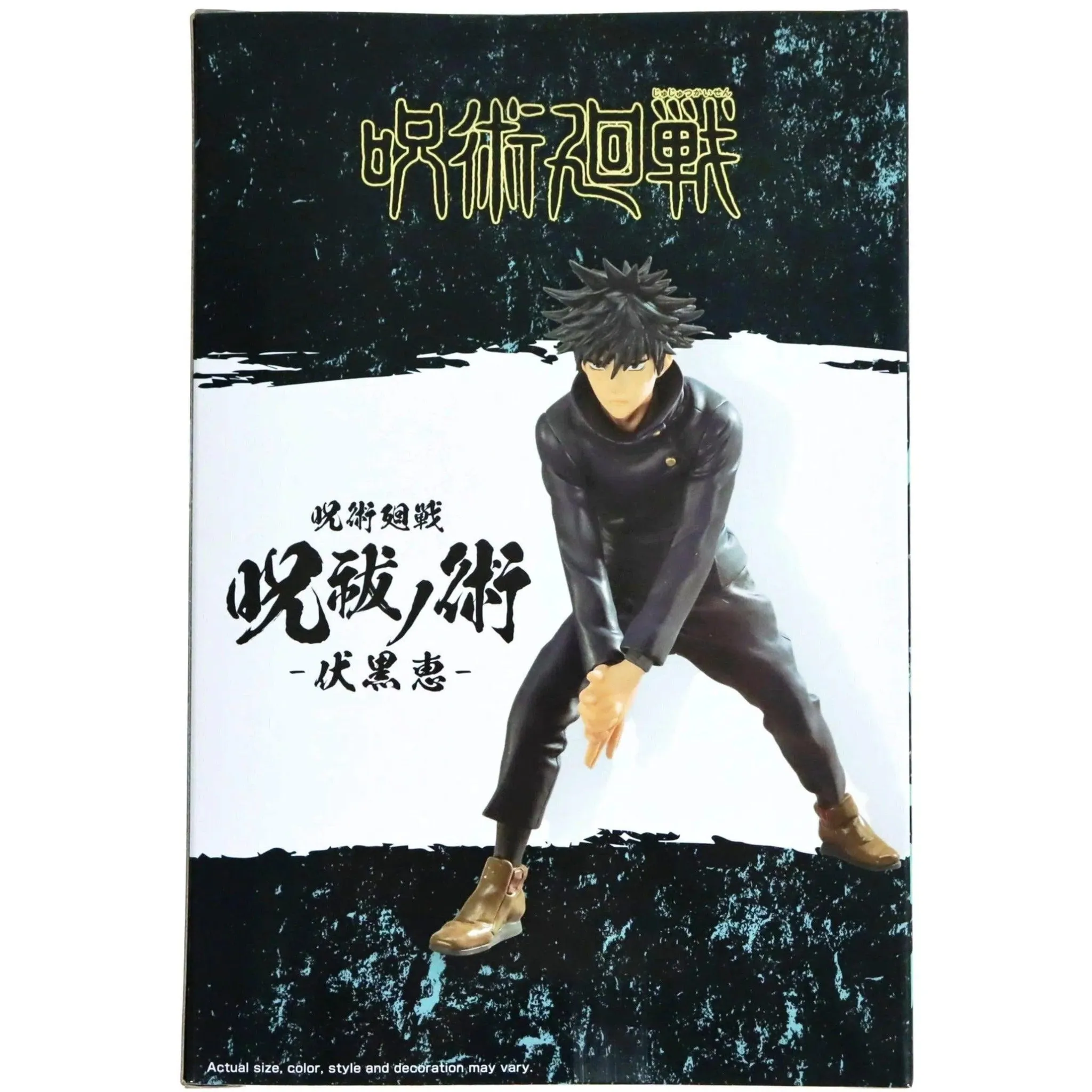 Jujutsu Kaisen - Megumi Fushiguro Figure - Banpresto - Image 3
