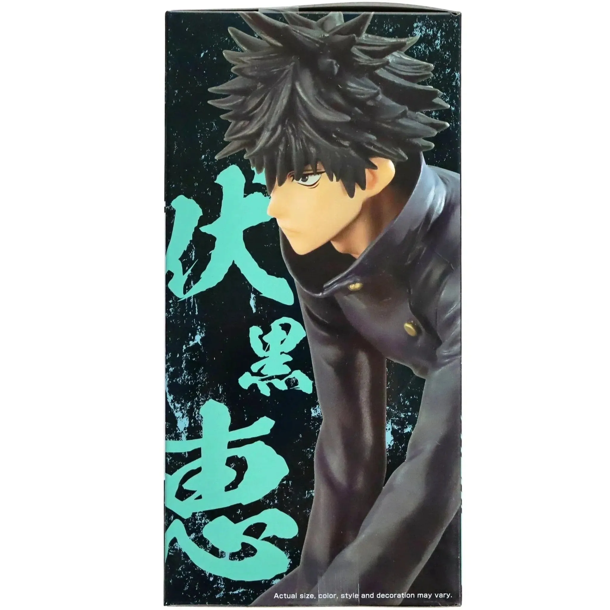 Jujutsu Kaisen - Megumi Fushiguro Figure - Banpresto - Image 4