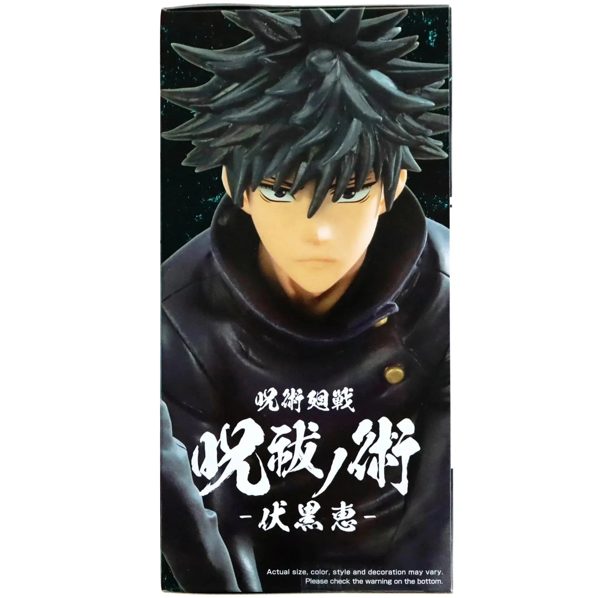 Jujutsu Kaisen - Megumi Fushiguro Figure - Banpresto - Image 5