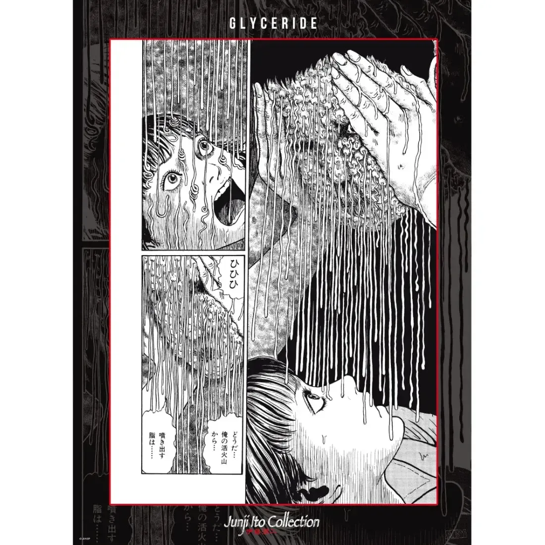 Junji Ito Collection - My Dear Ancestors & Glycerine Boxed Poster Set (20.5"x15") - ABYstyle - Image 3