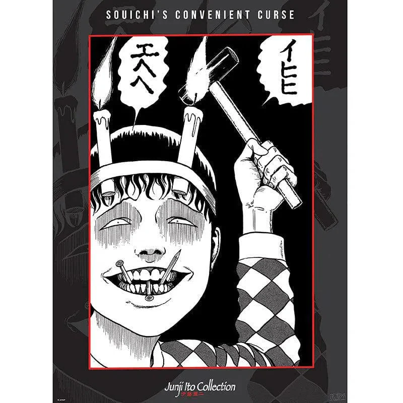 Junji Ito Collection - Painter & Souichi's Convenient Curse Boxed Poster Set (20.5"x15") - ABYstyle - Series 2 - Image 3