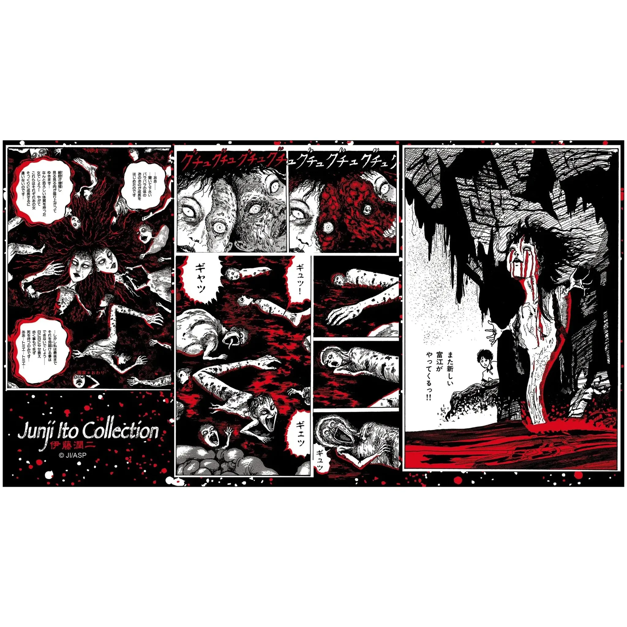 Junji Ito Collection - Tomie Drinking Glass (16 oz.) - ABYstyle - Image 3