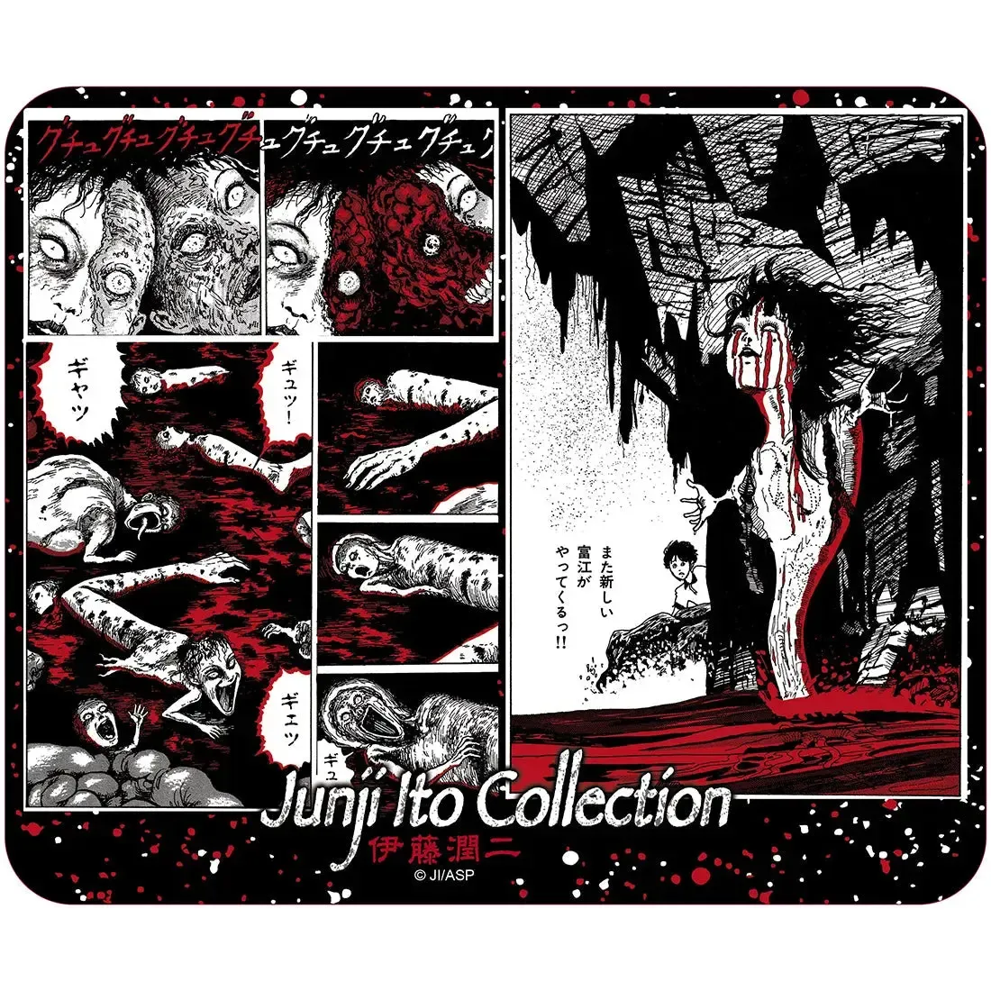 Junji Ito Collection - Tomie Manga Panels Mousepad (9.25"x7.75") - ABYstyle - Image 2