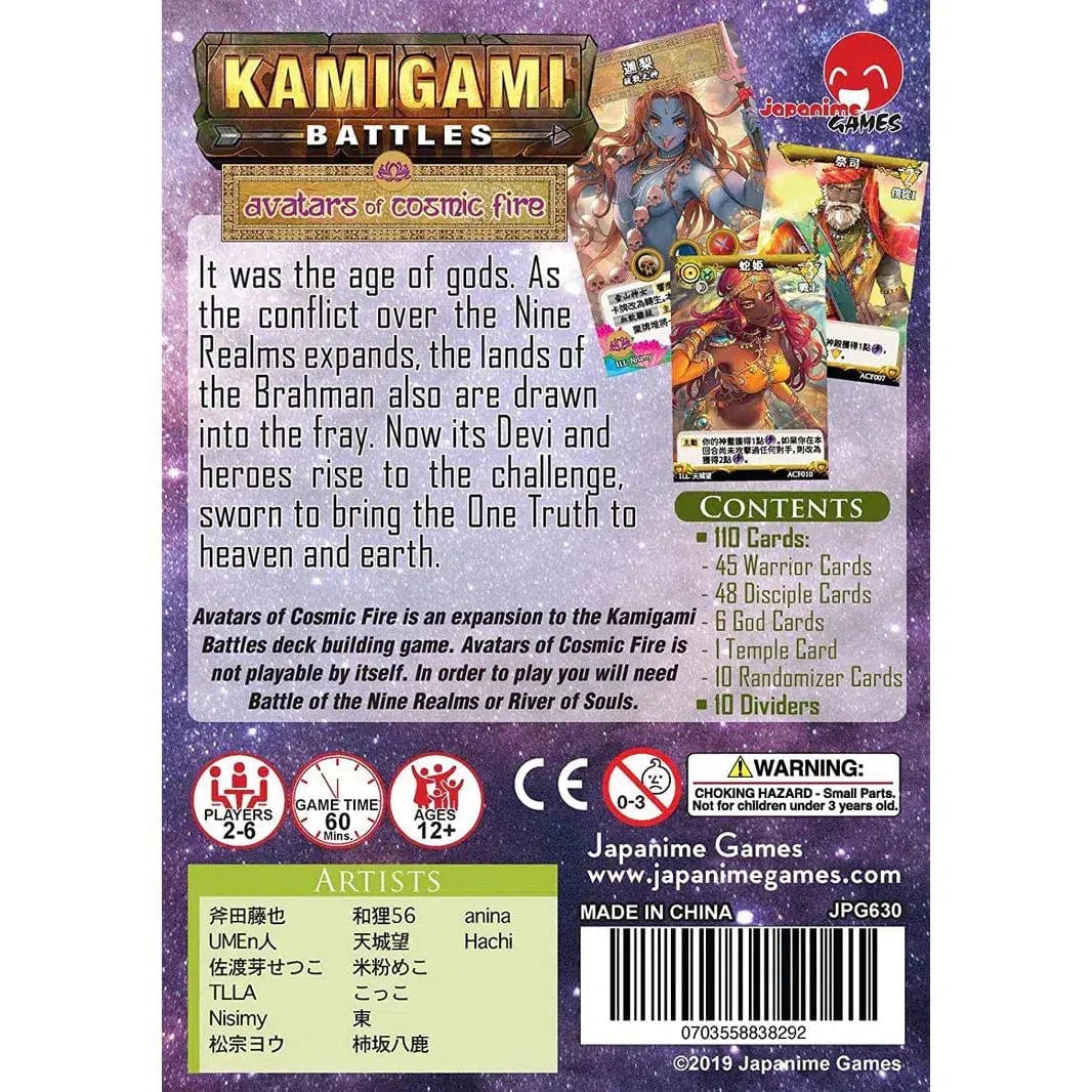 Kamigami Battles: Avatars of Cosmic Fire - Expansion Pack - Image 2