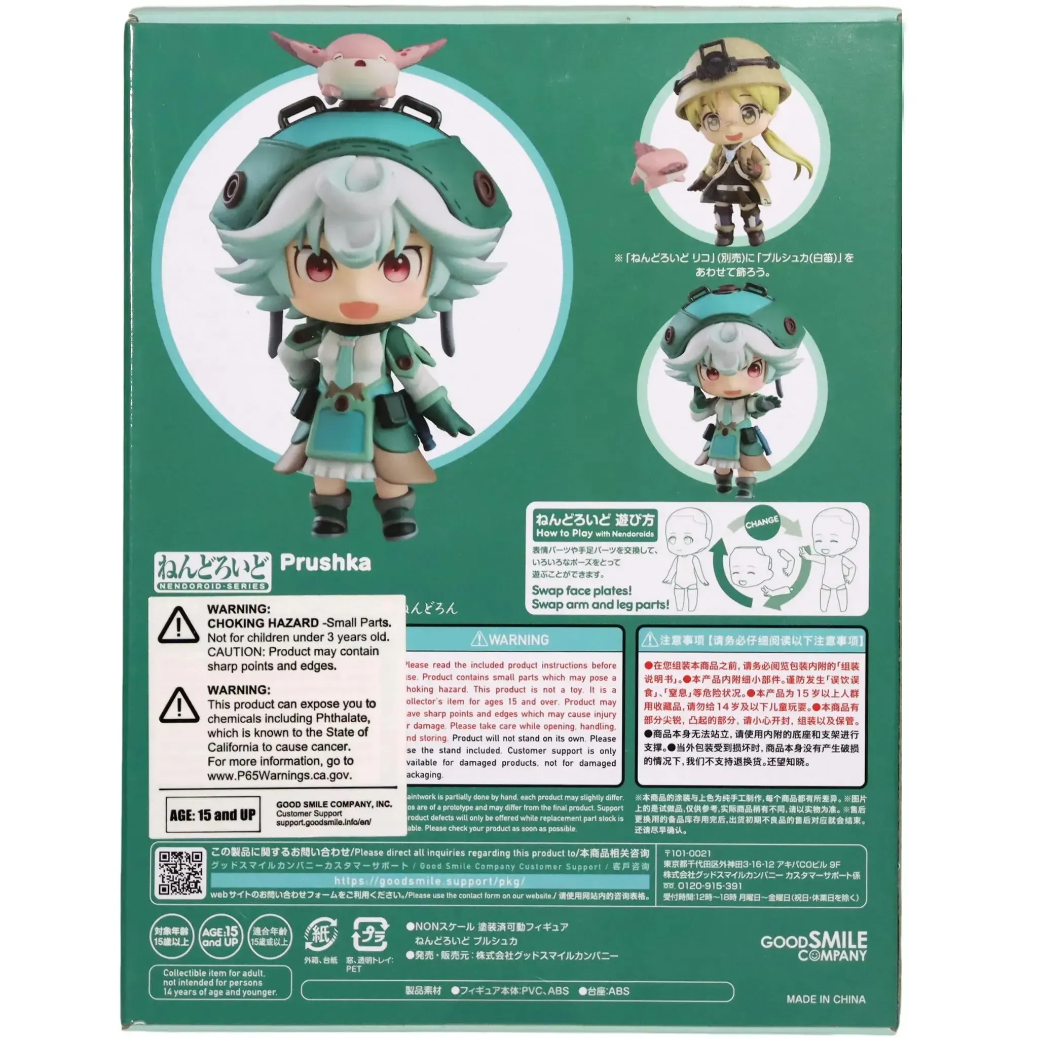 Made in Abyss: The Golden City of The Scorching Sun - Prushka Action Figure - Good Smile Company - Nendoroid Series (1888) - (2022) - Image 3
