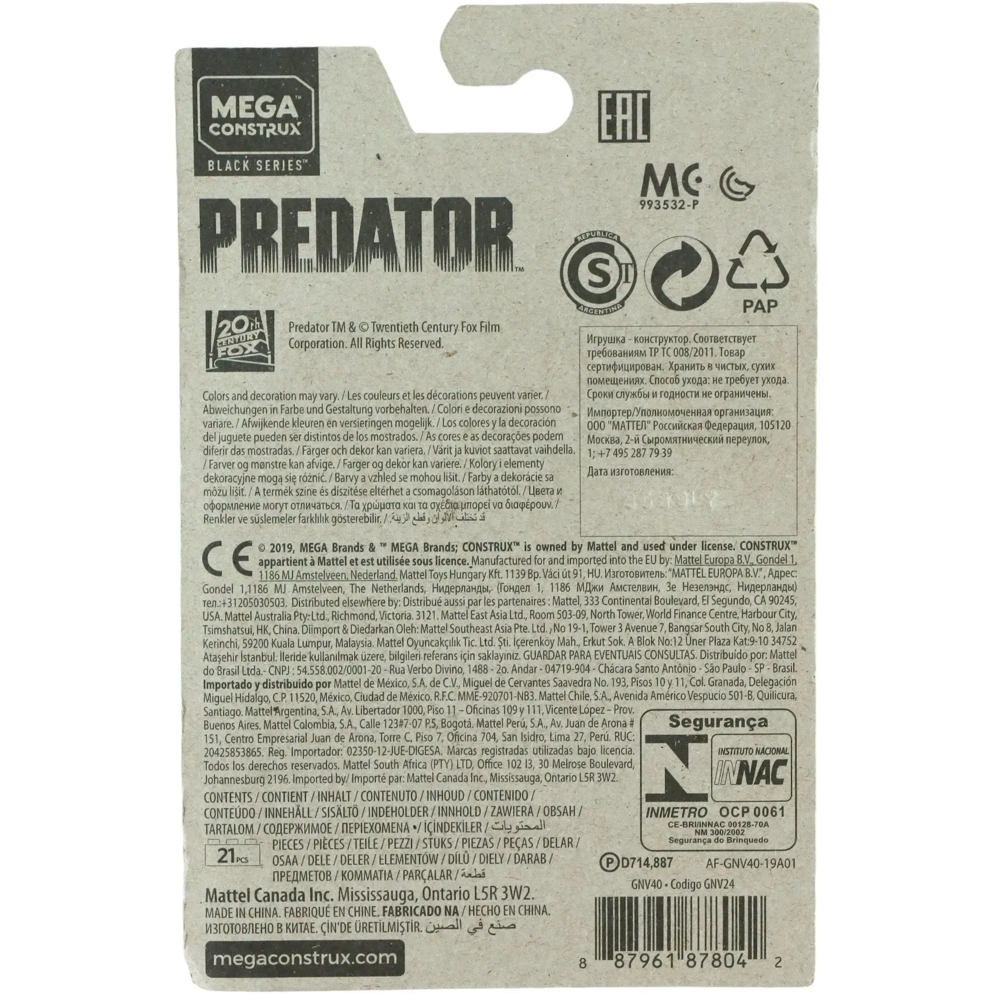 Mega Construx [Predator] - Dutch (Alan Schaefer) Figure Building Set - Black Series - (GNV40) - Image 2
