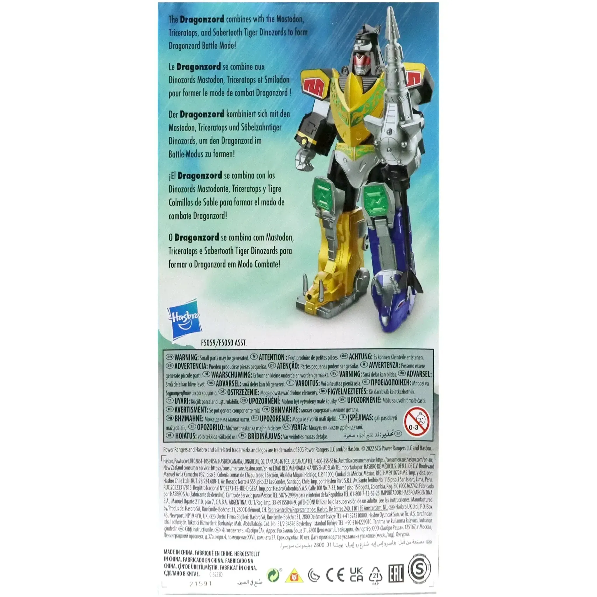 Mighty Morphin Power Rangers - Dragonzord Battle Mode Action Figure (7") - Hasbro - (2022) - Image 3