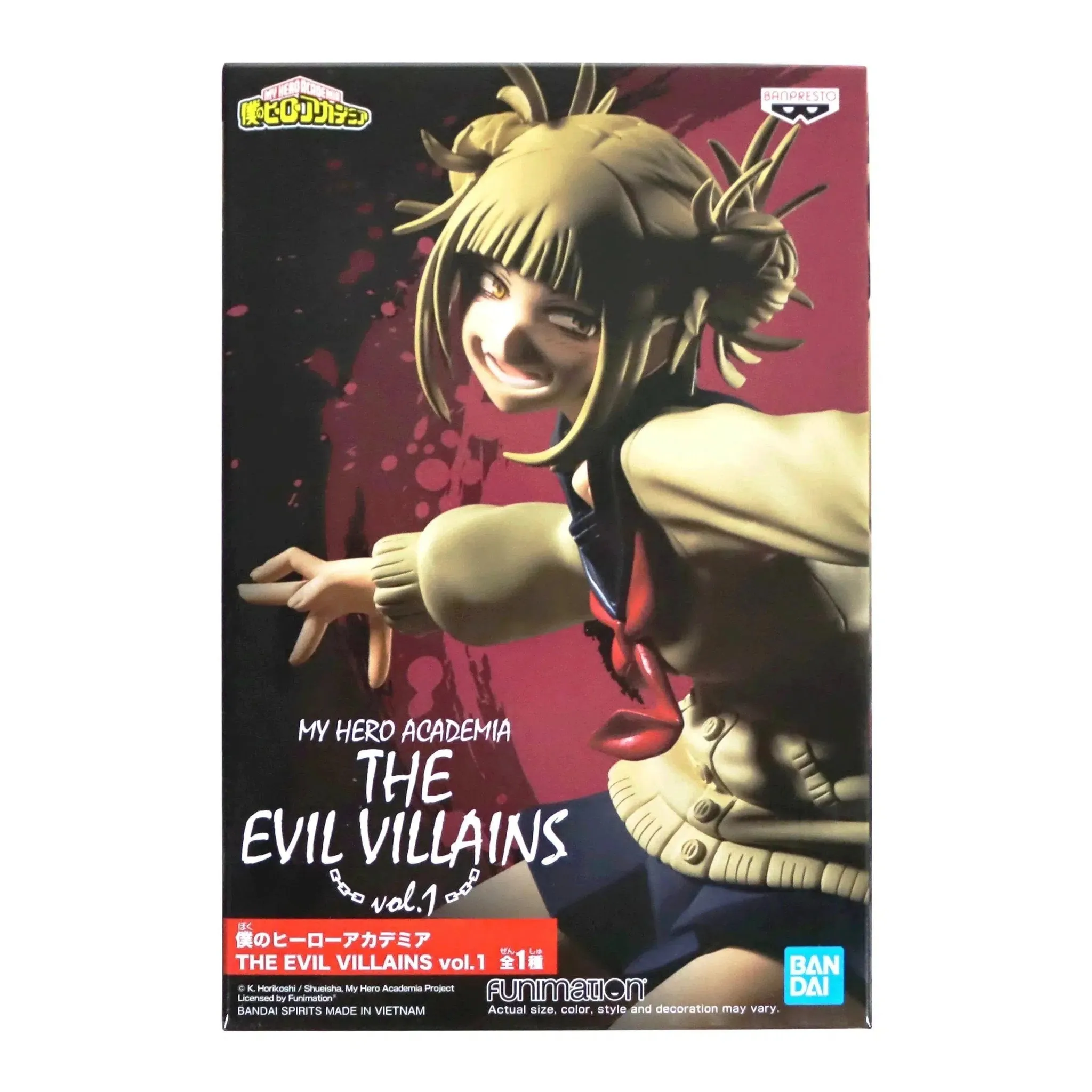 My Hero Academia - Himiko Toga Figure - Banpresto - The Evil Villains Volume 1 - Image 3