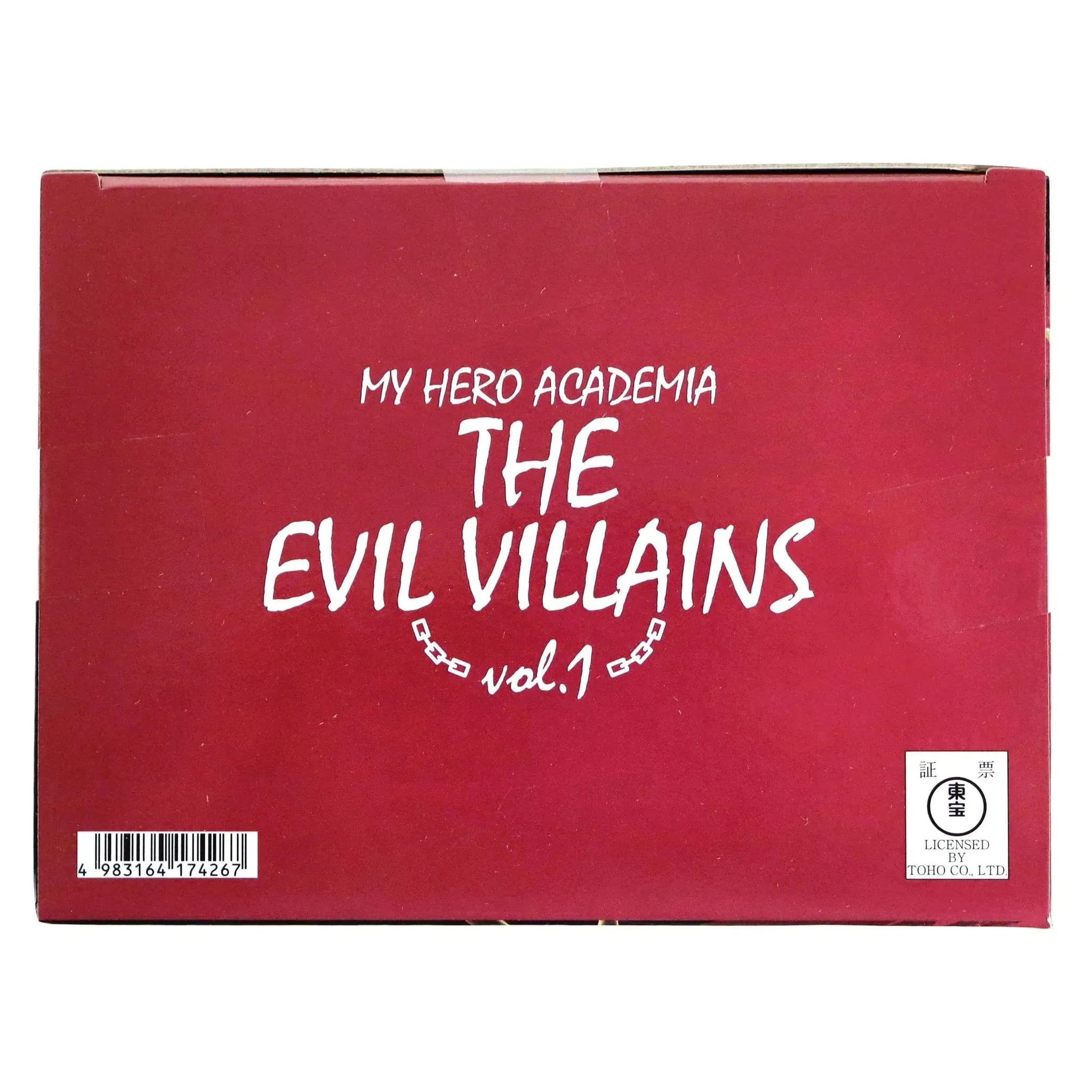 My Hero Academia - Himiko Toga Figure - Banpresto - The Evil Villains Volume 1 - Image 7